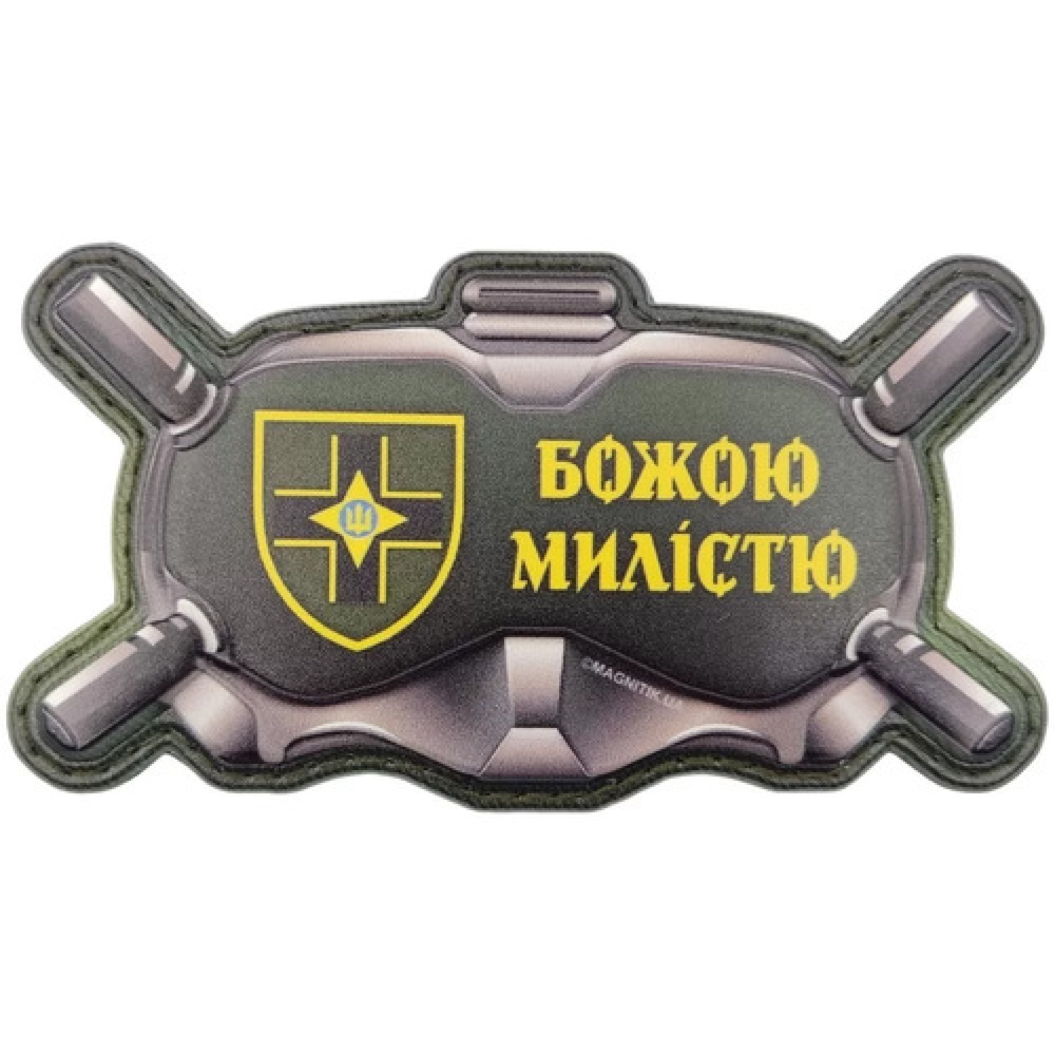 Шеврон Очки Божьей милостью 28 ОМБр