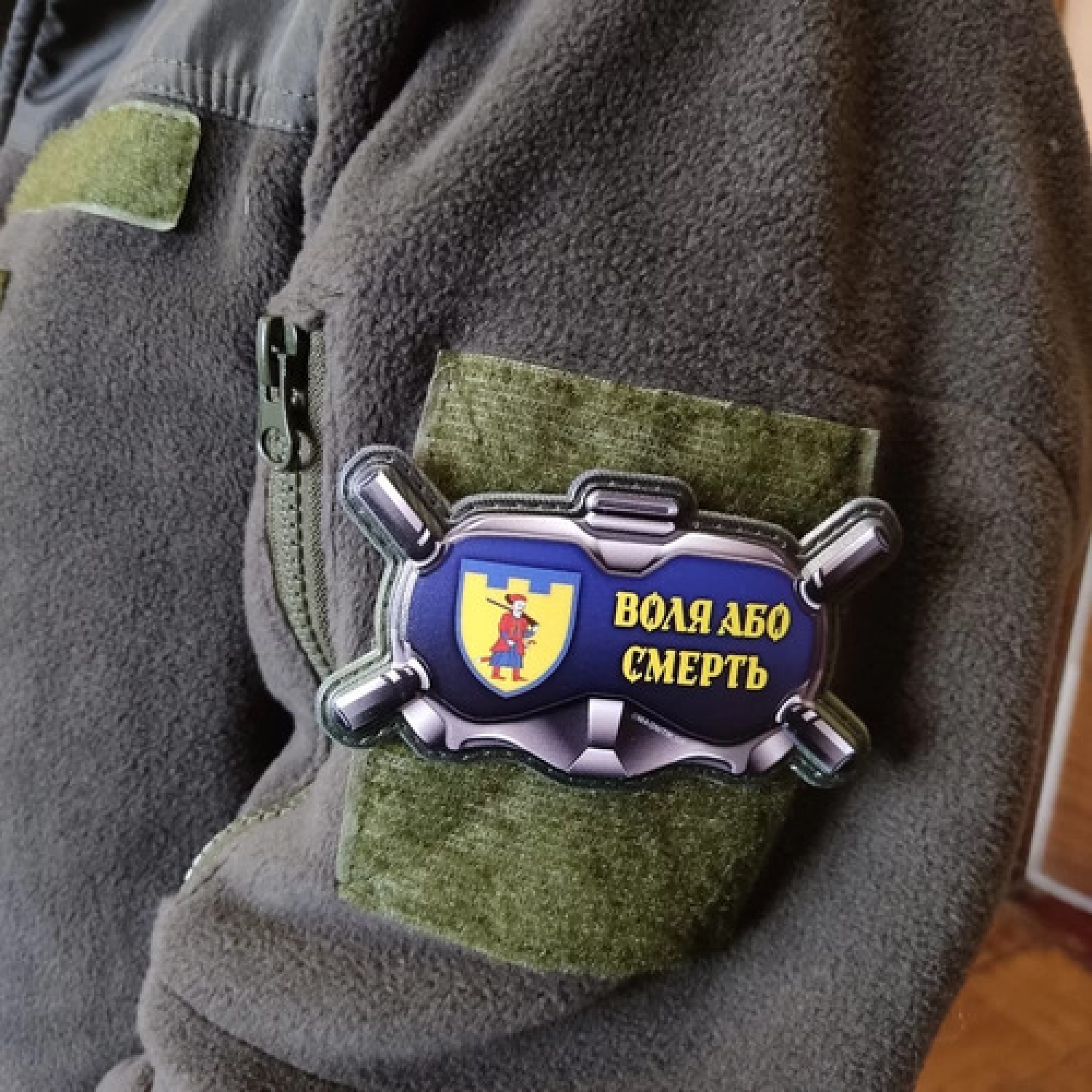 Шеврон Окуляри Воля або смерть