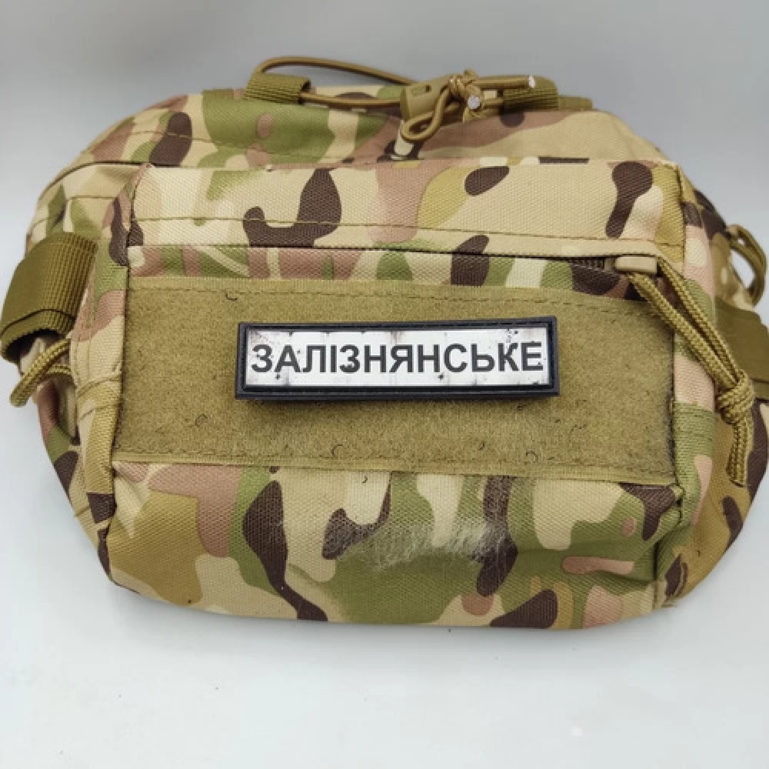 Нашивка Дорожній знак Залізнянське