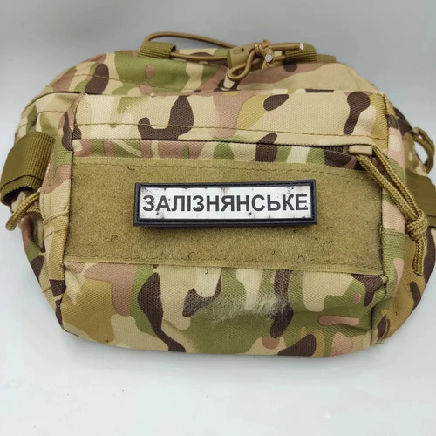 Нашивка Дорожній знак Залізнянське