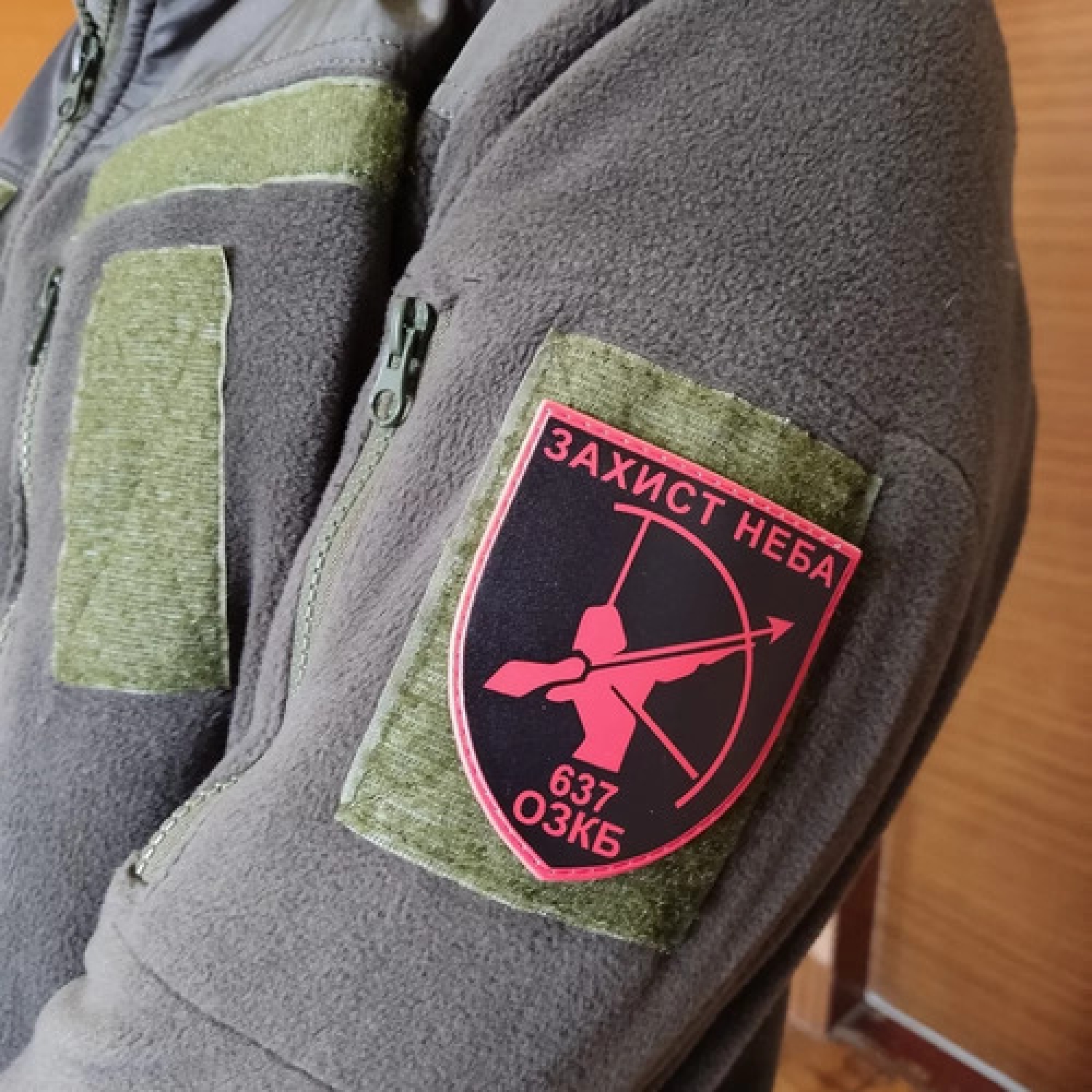 Шеврон ЗСУ Захист неба 637 ОЗКБ