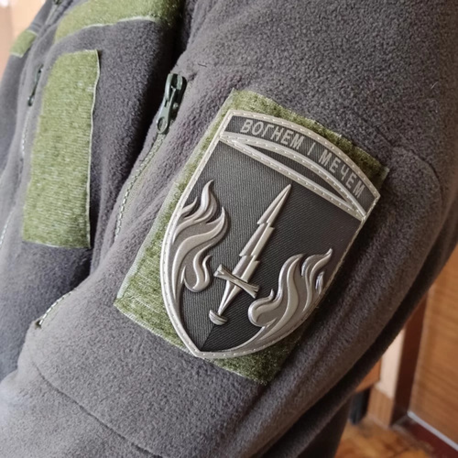 Шеврон 505 морпехов Огнем и мечом объемный