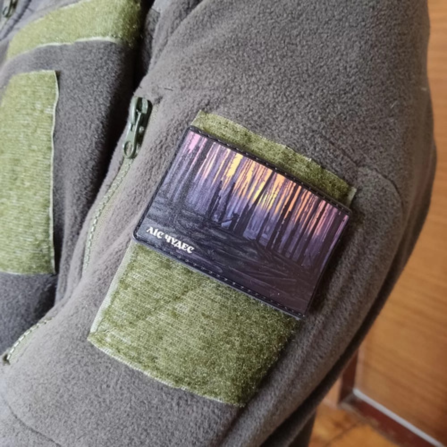 Шеврон Ліс чудес