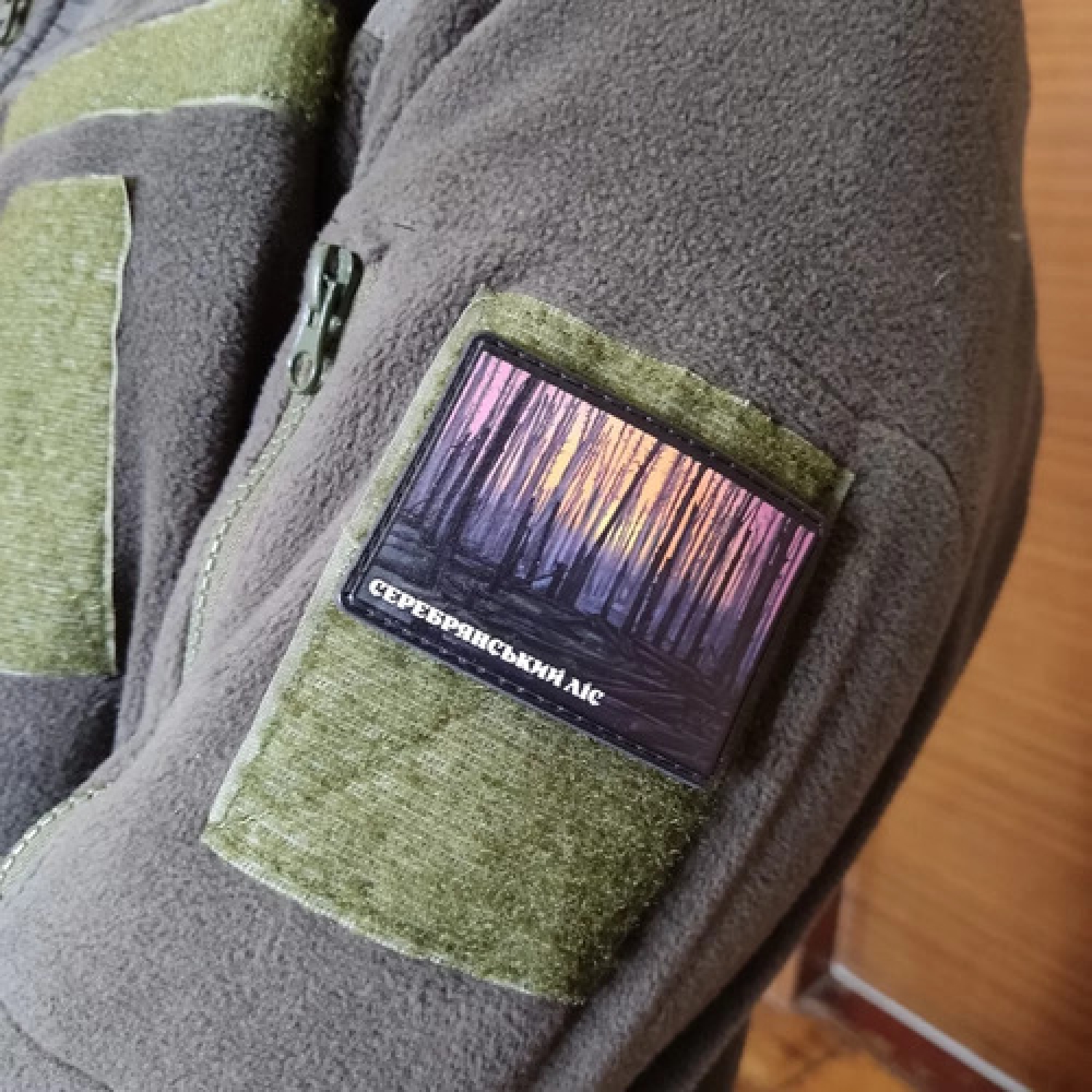 Шеврон Серебрянский лес