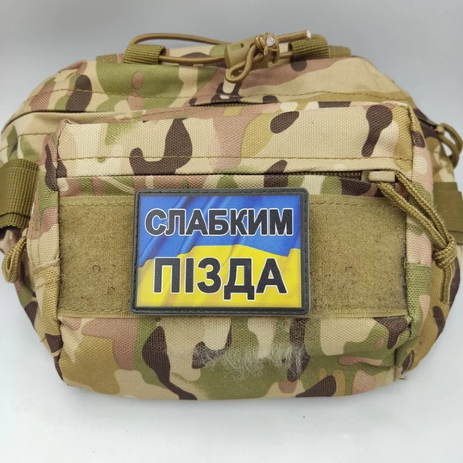 Шеврон Слабым п.зда черный шрифт