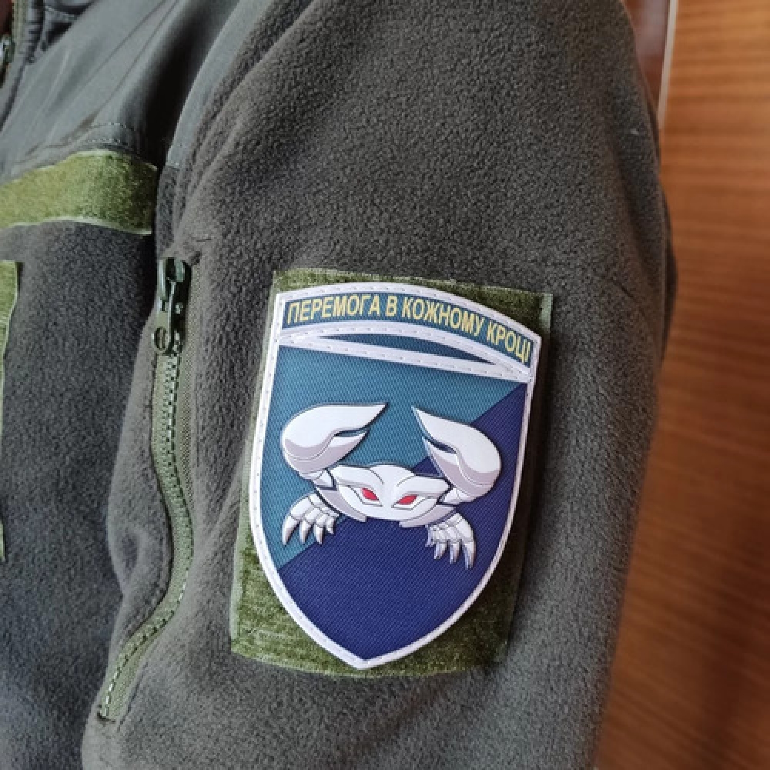 Шеврон ЗСУ 34 окрема бригада берегової оборони морської піхоти Краб