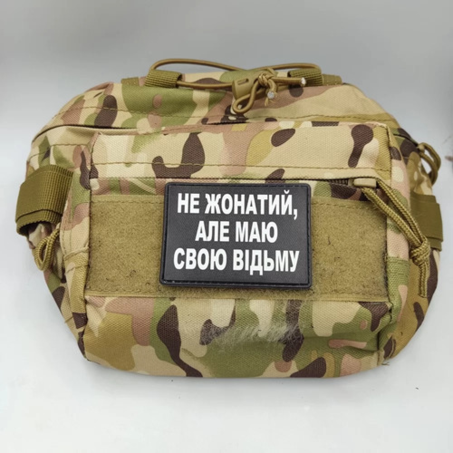 Шеврон Не женат но имею свою ведьму