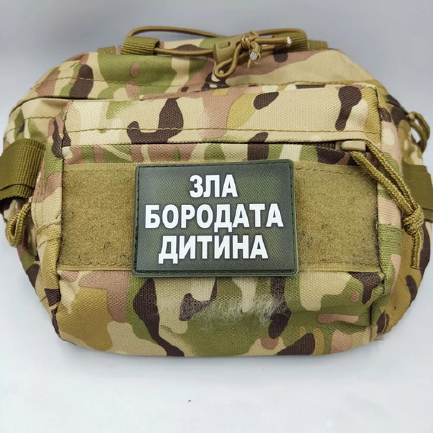 Шеврон Зла бородата дитина олива