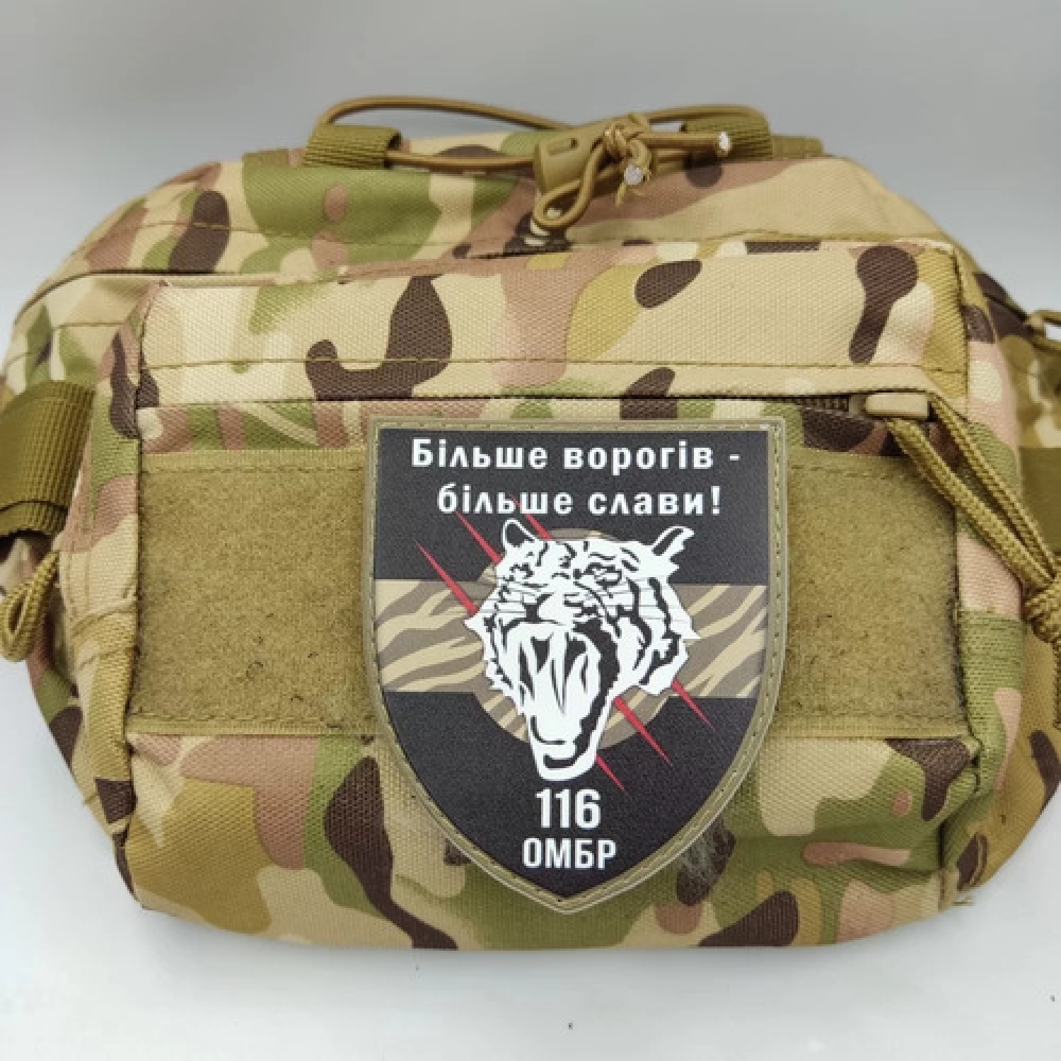 Шеврон ВСУ 116 ОМБр Больше врагов – больше славы!