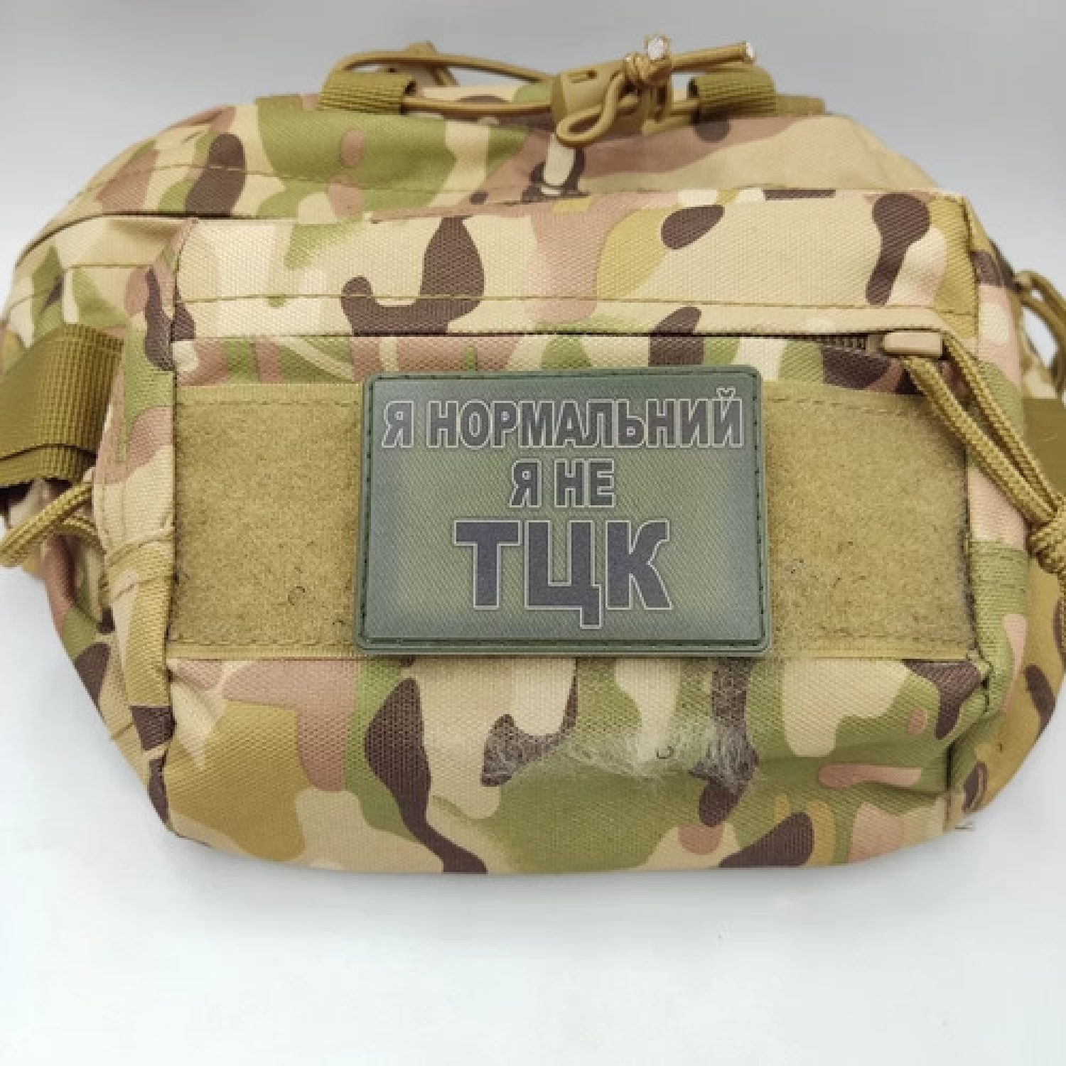 Шеврон Я нормальний я не ТЦК олива