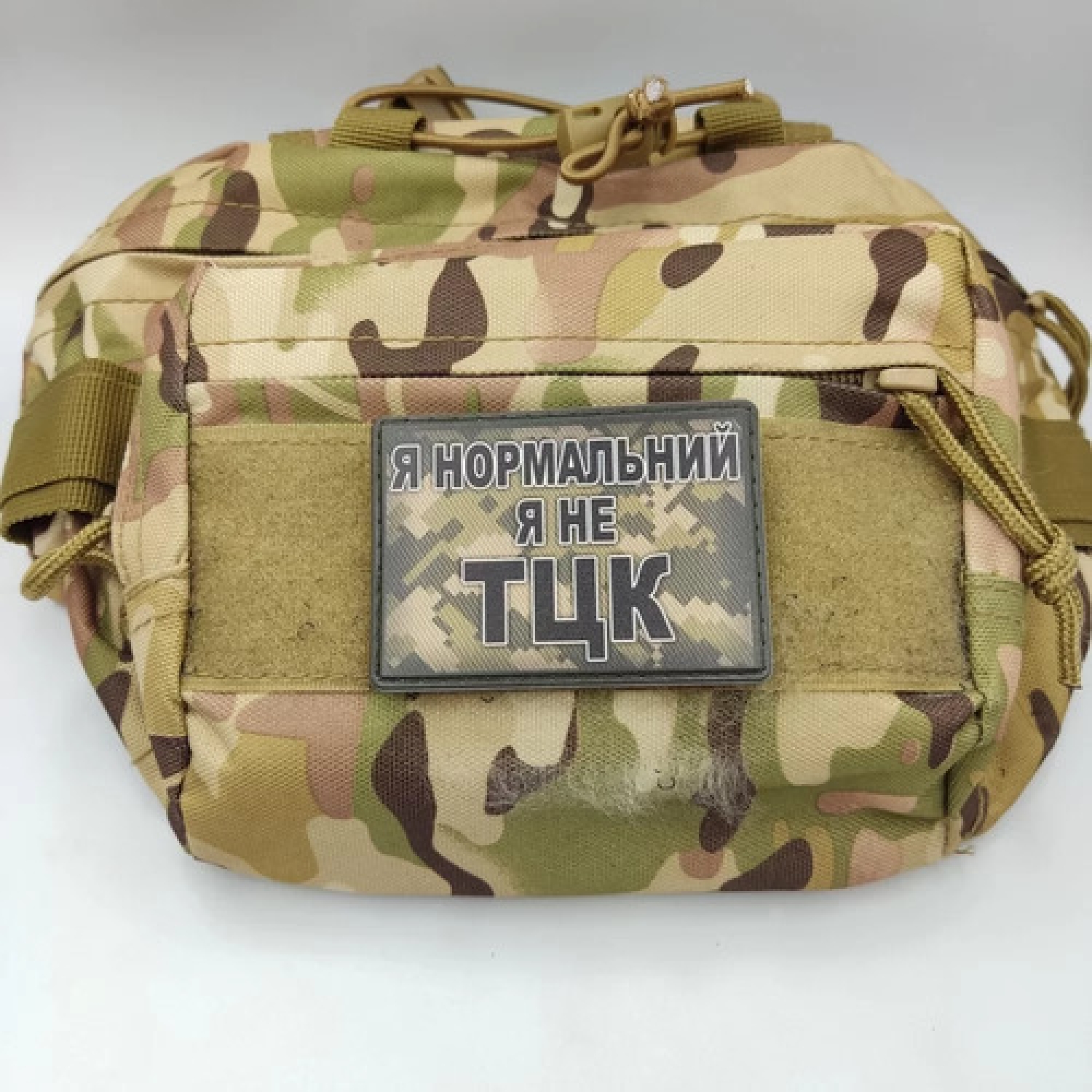 Шеврон Я нормальний я не ТЦК піксель