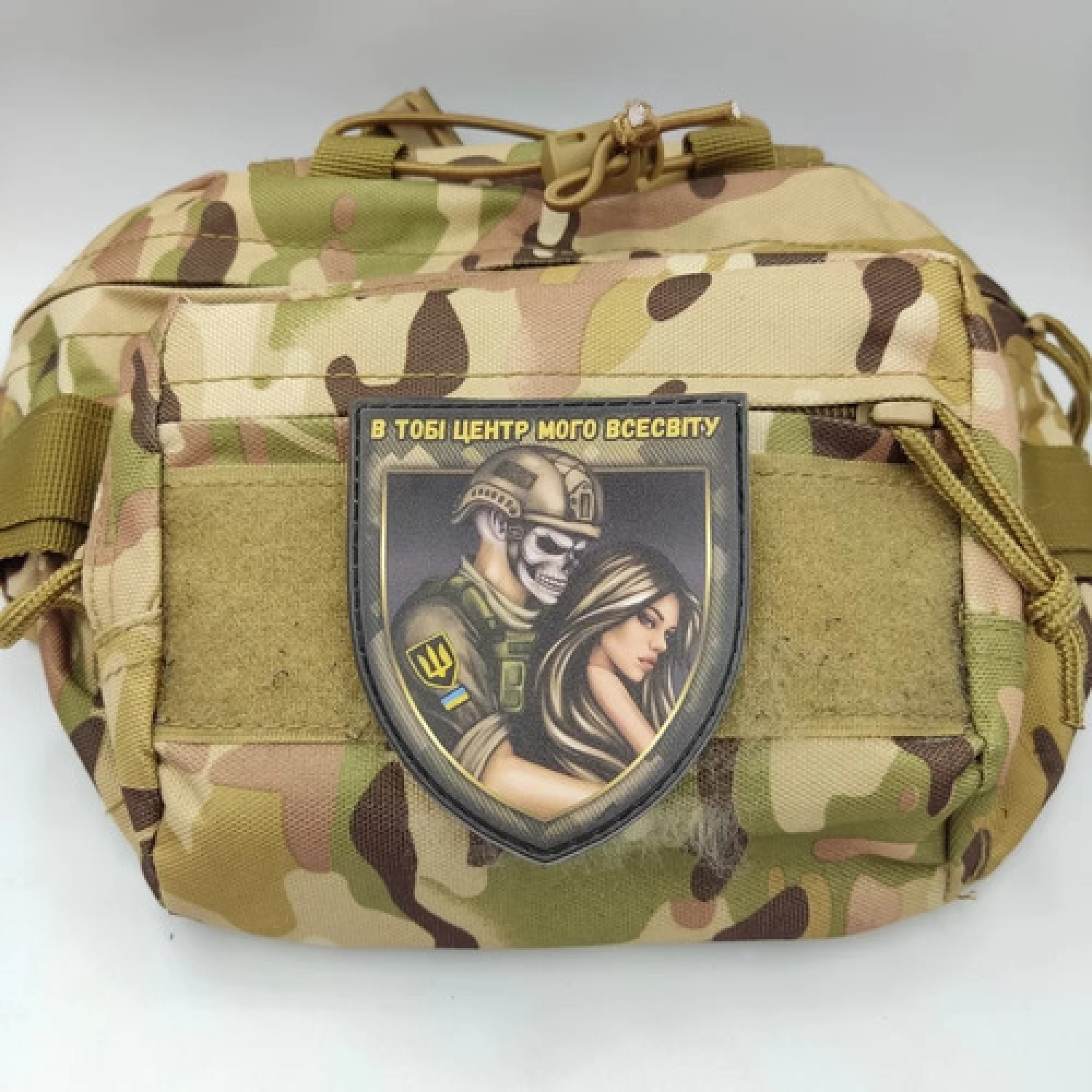 Шеврон В тобі центр мого всесвіту русява