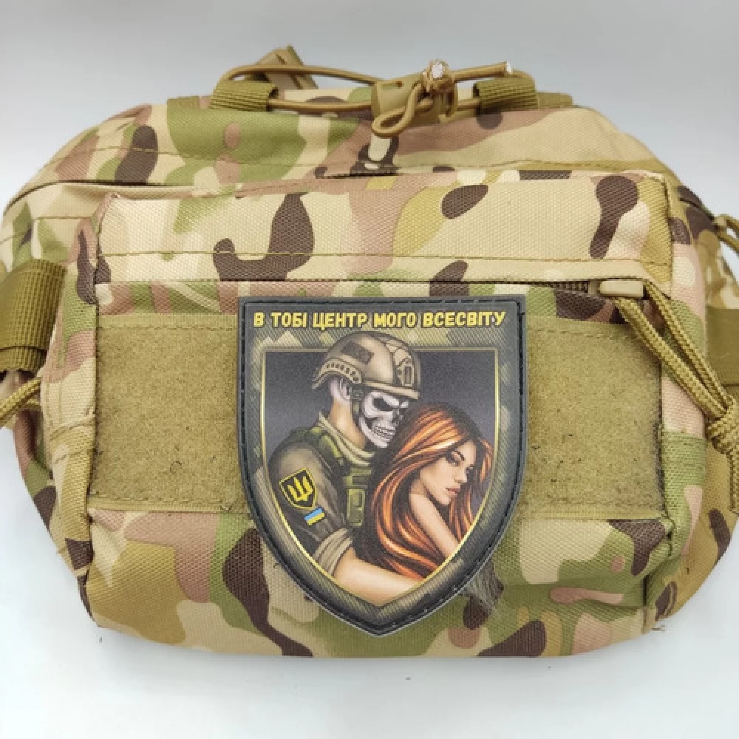 Шеврон В тобі центр мого всесвіту руда