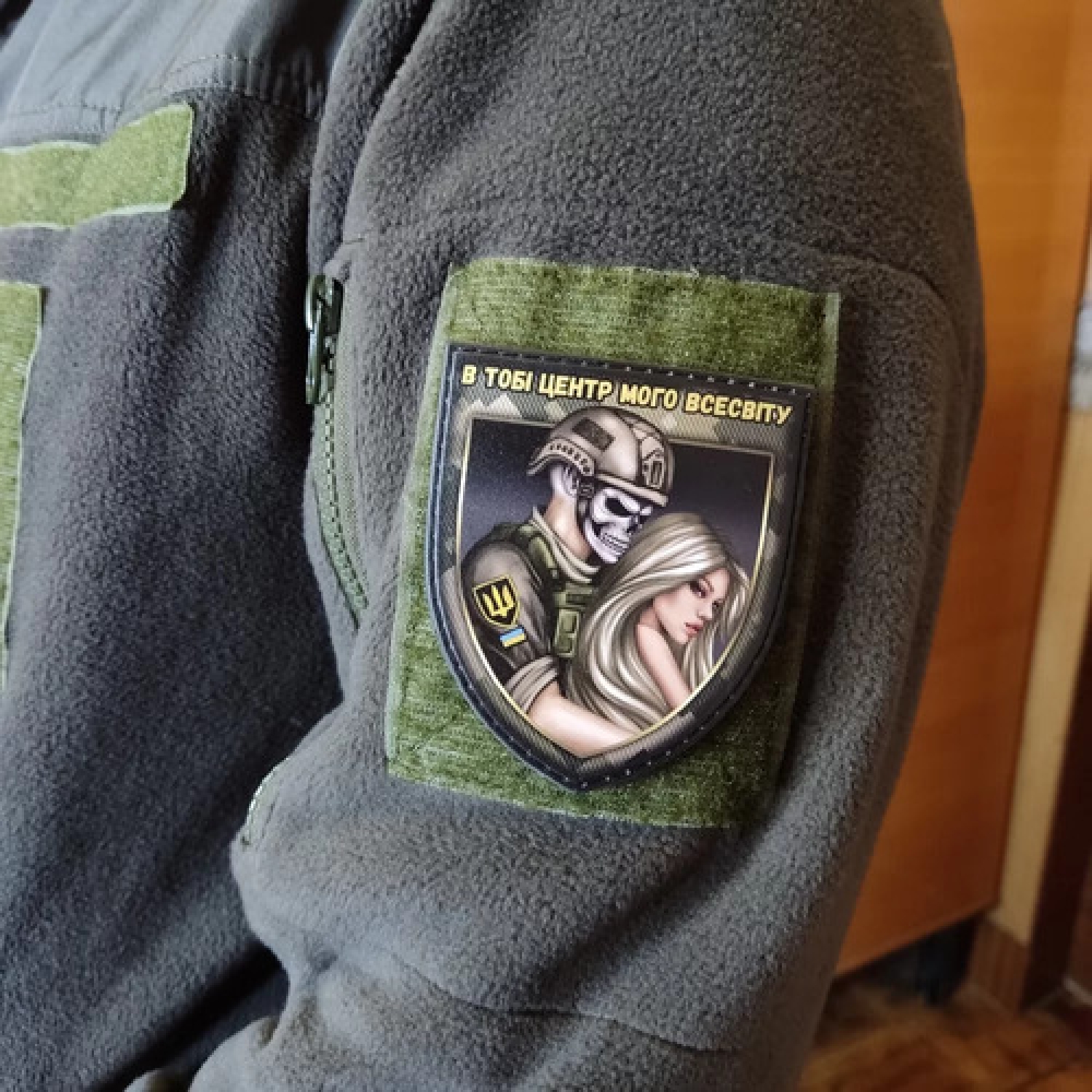 Шеврон В тобі центр мого всесвіту блондинка