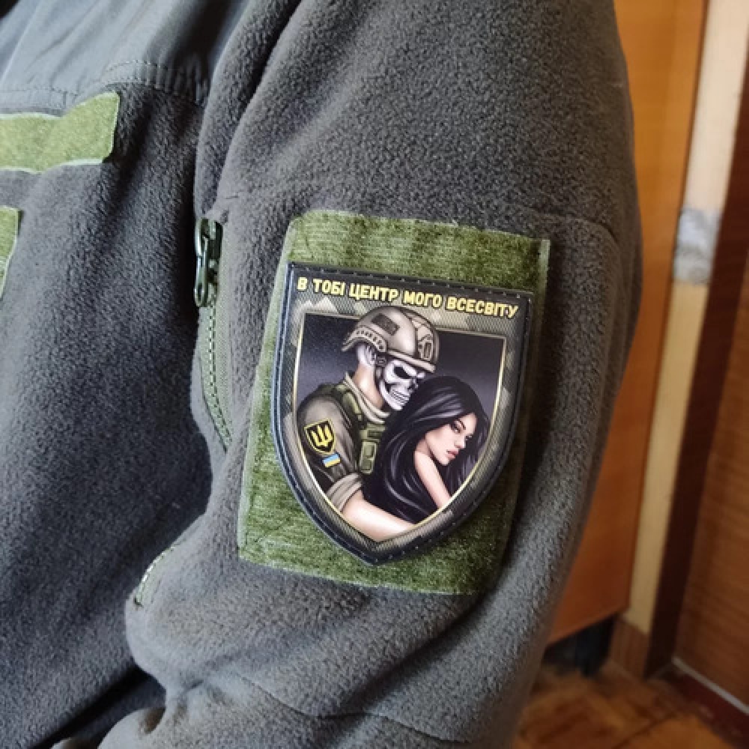 Шеврон В тобі центр мого всесвіту брюнетка