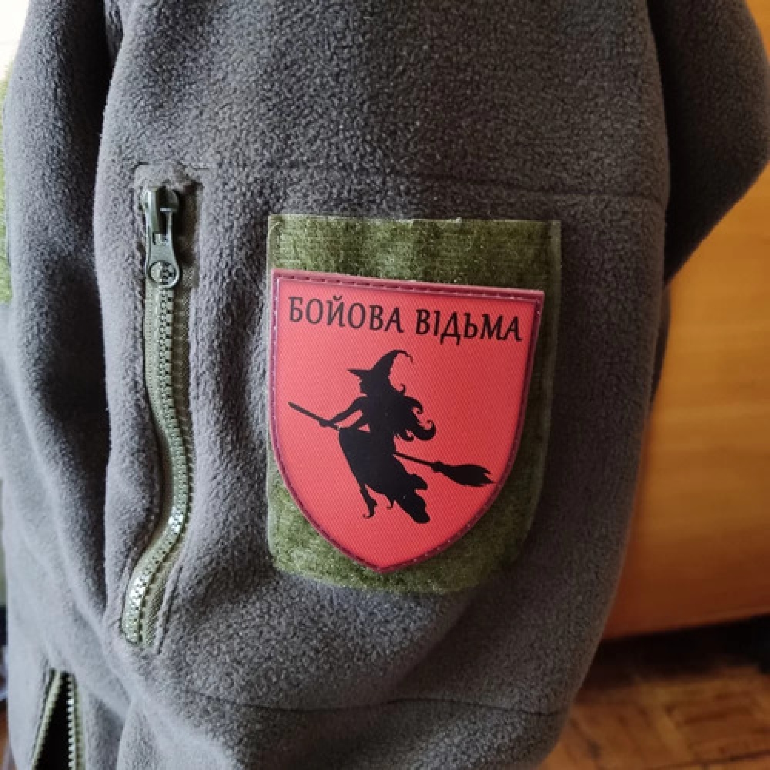 Шеврон Бойова відьма