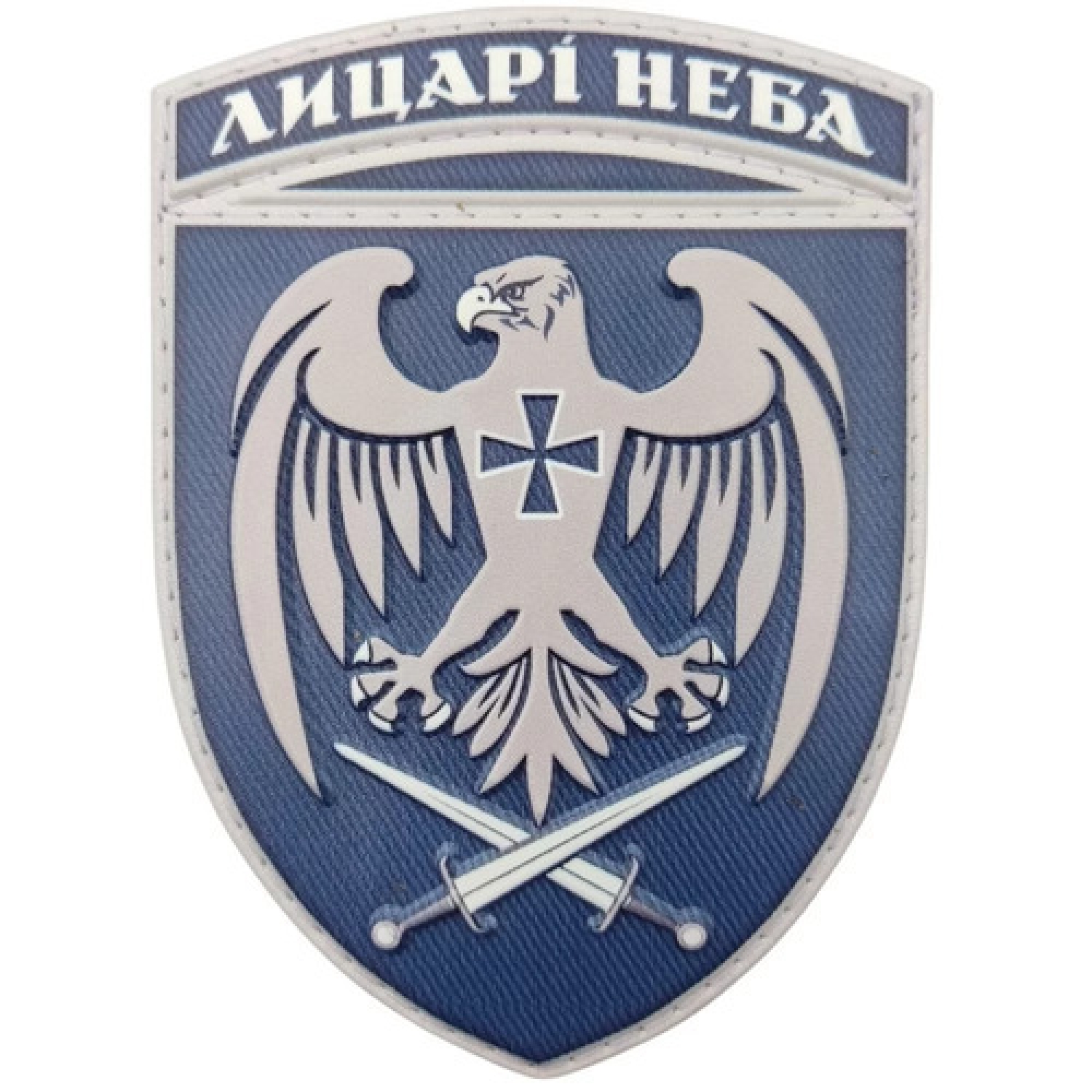 Шеврон ВСУ 39 БрТА Рыцари неба повседневный