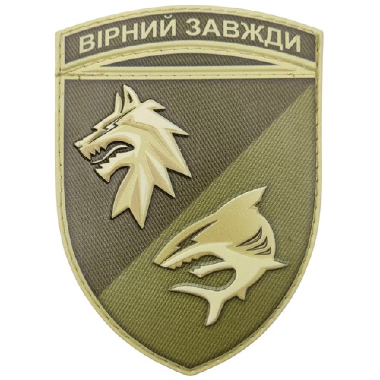 Шеврон ЗСУ 4 батальйон 40 ОБрБО олива