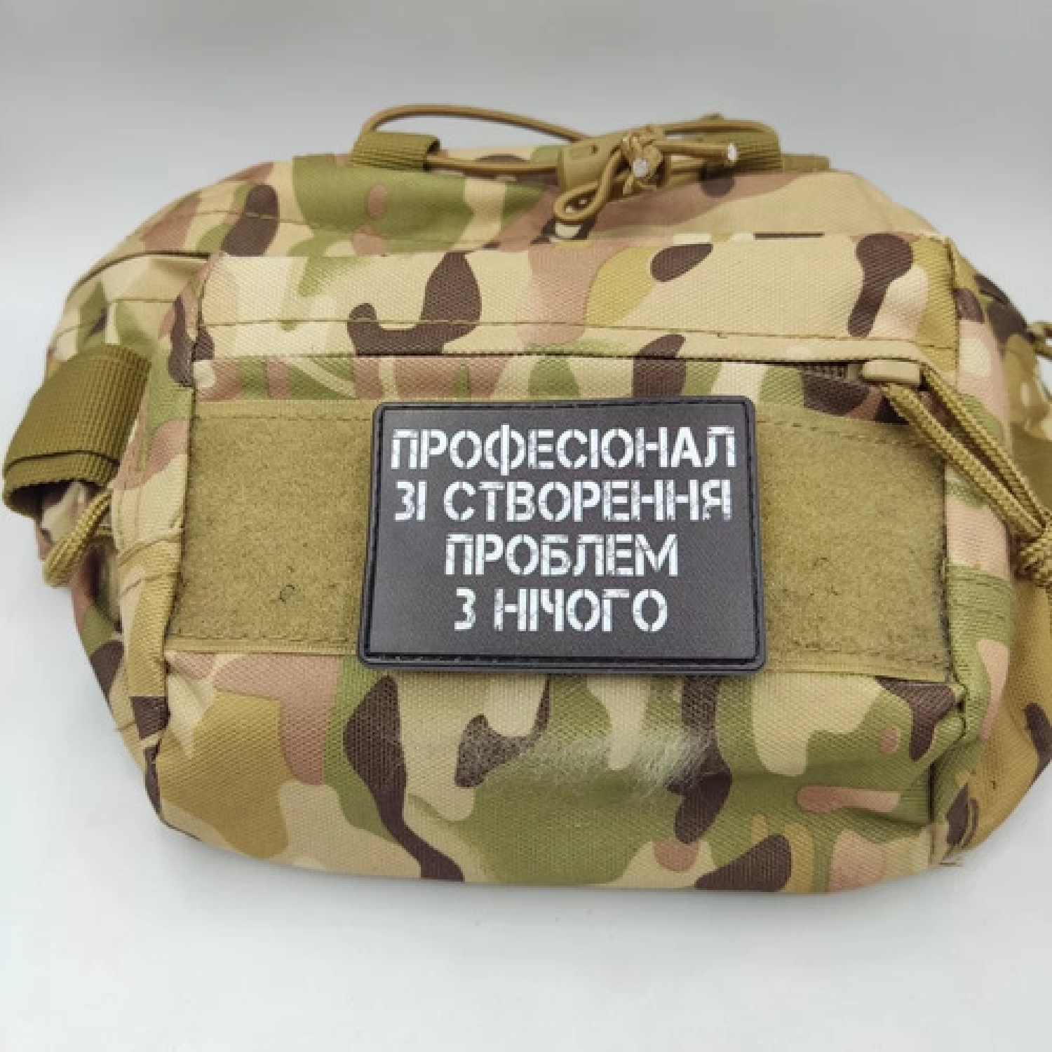 Шеврон Професіонал зі створення проблем з нічого