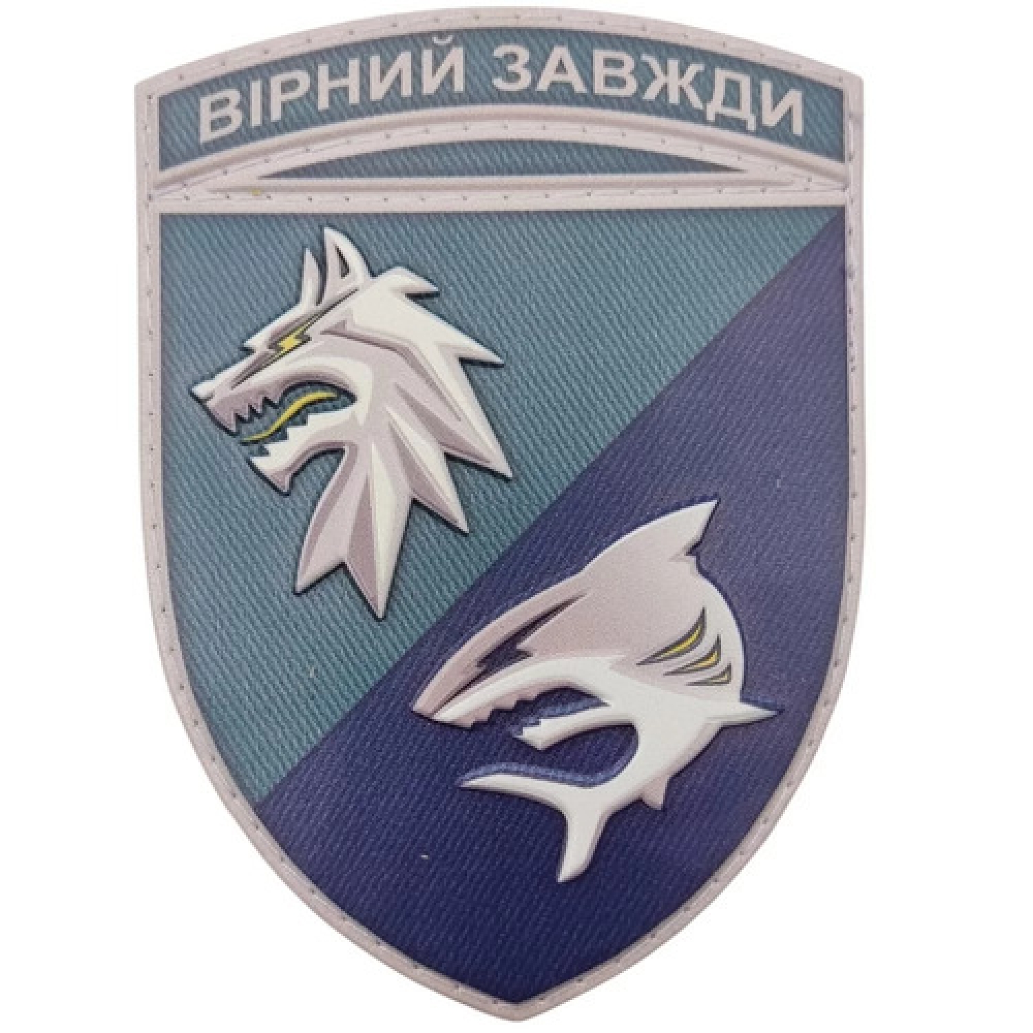 Шеврон ЗСУ 4 батальйон 40 ОБрБО