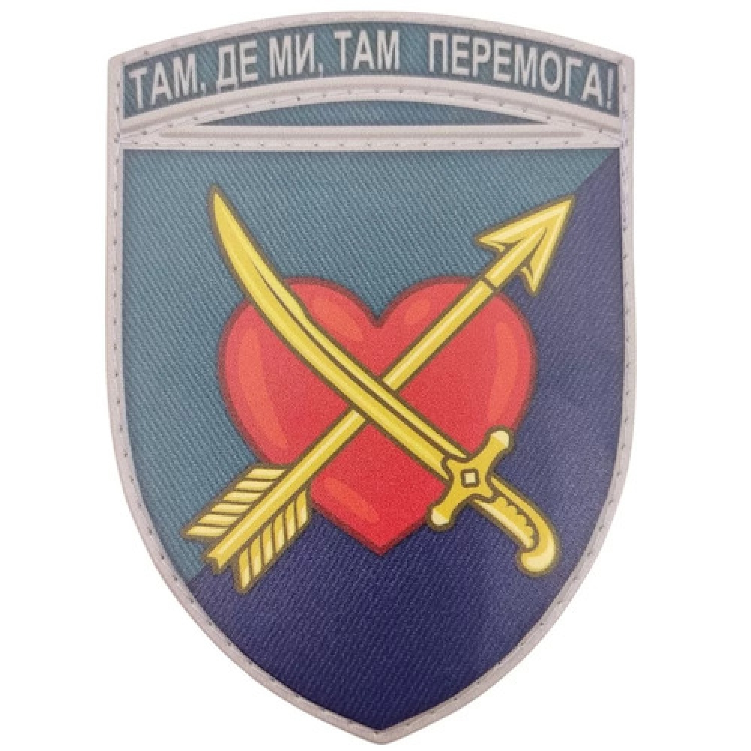Шеврон ВСУ 39 ОБр БО