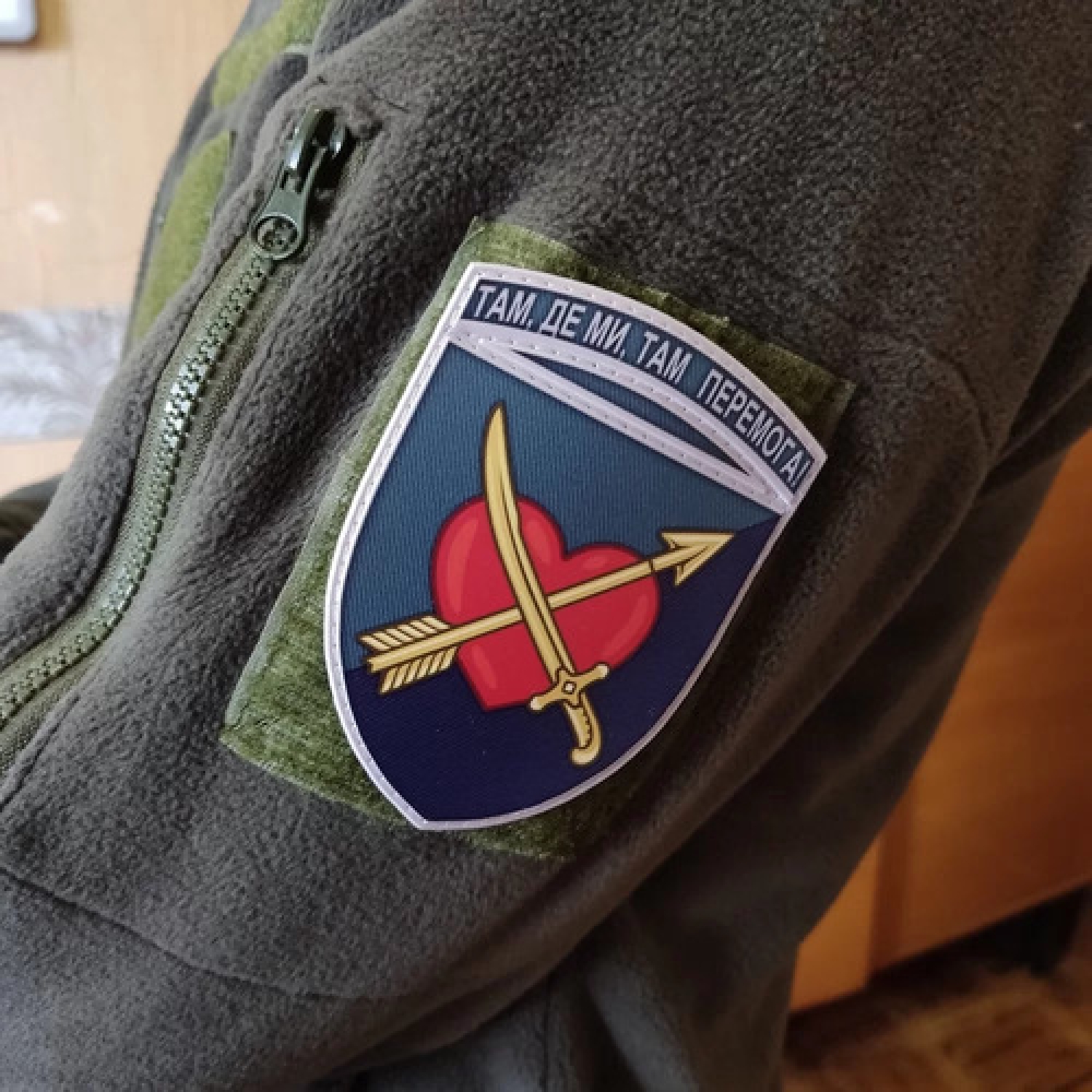 Шеврон ВСУ 39 ОБр БО