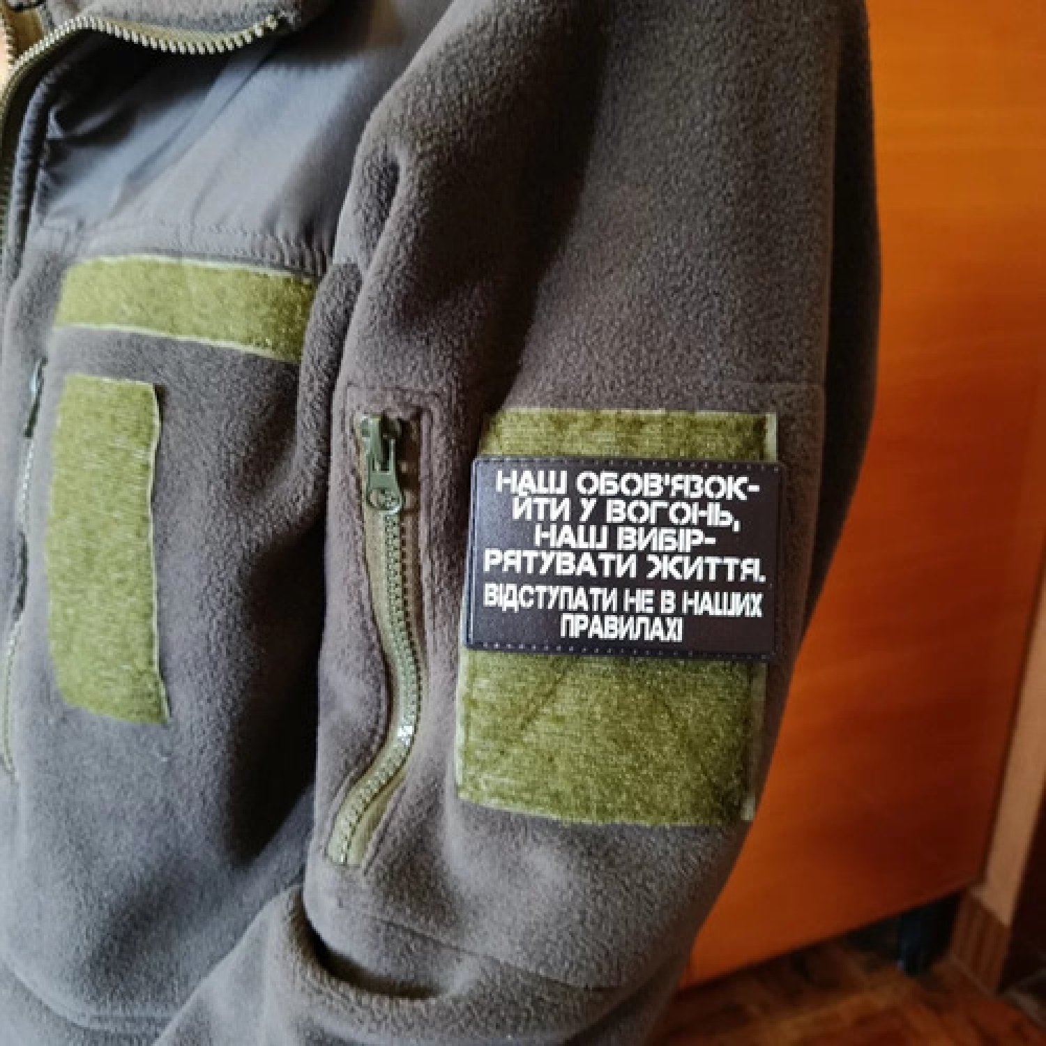 Шеврон Наш обов'язок іти у вогонь, наш вибір - рятувати життя