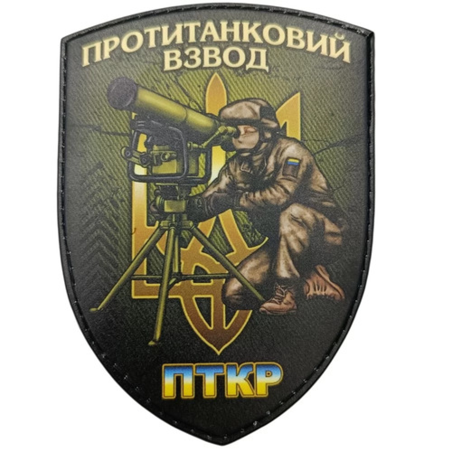 Шеврон Противотанковый взвод олива