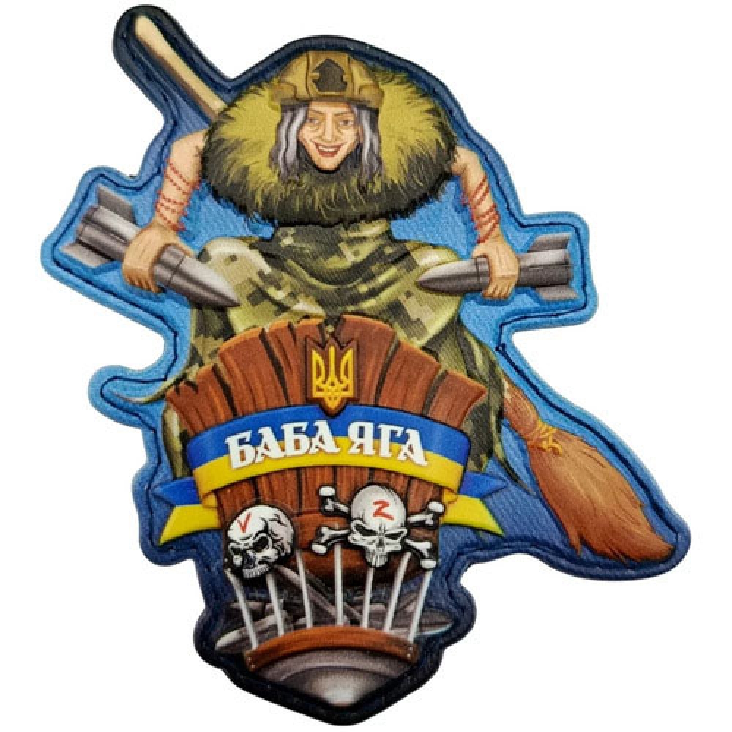 Шеврон баба Яга