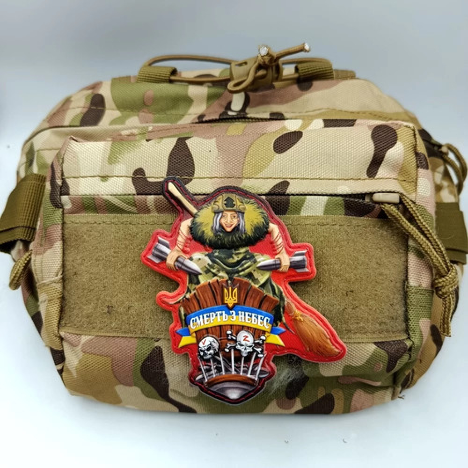 Шеврон баба Яга смерть с небес