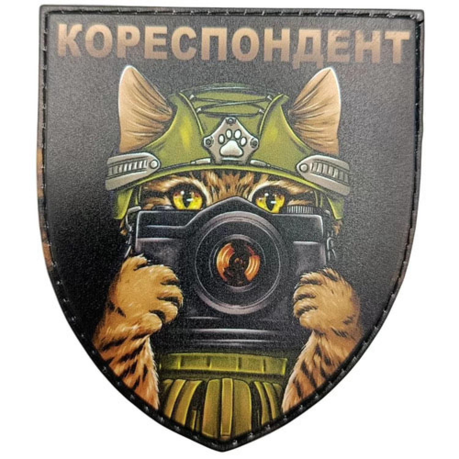 Шеврон Кореспондент