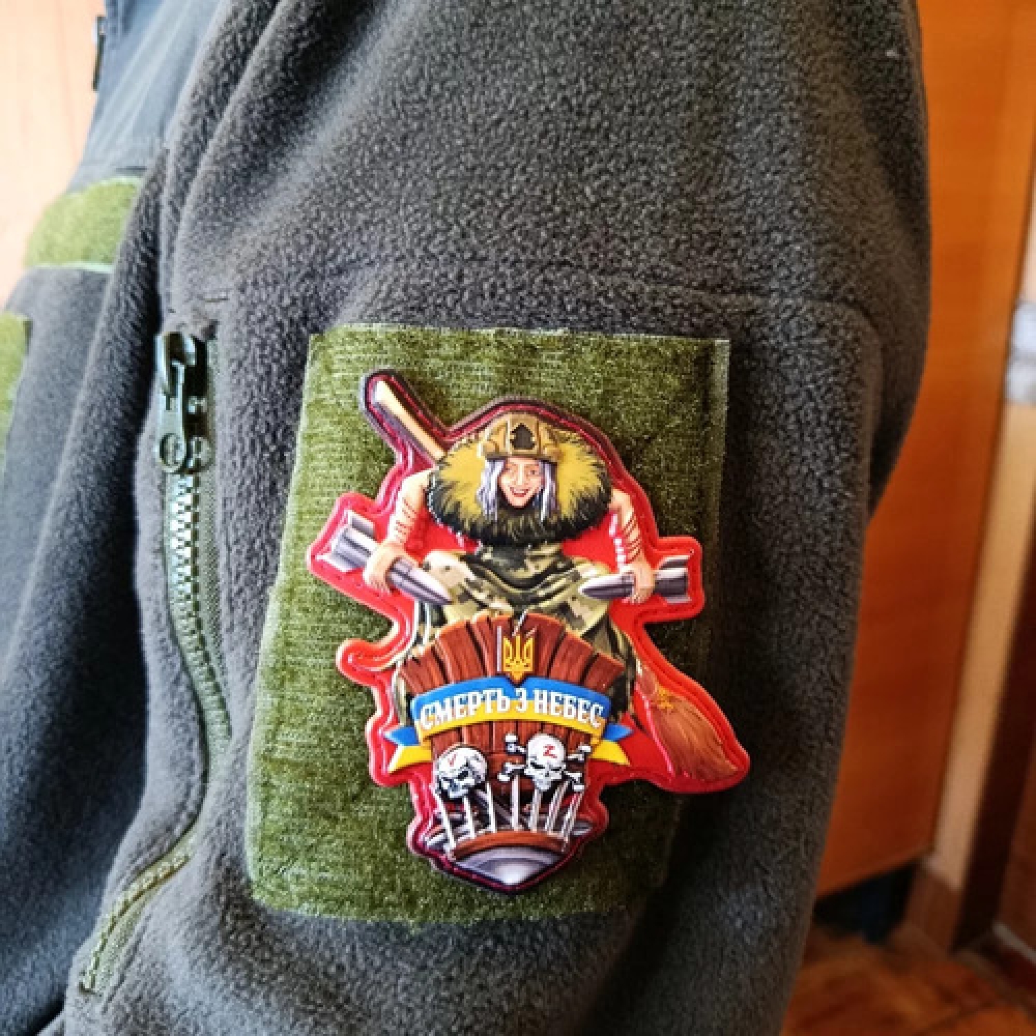 Шеврон баба Яга смерть с небес