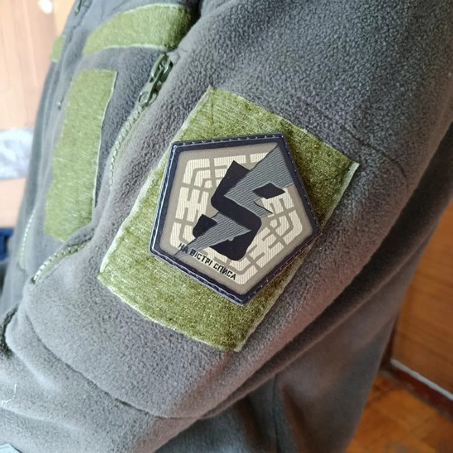 Шеврон ЗСУ 5-та окрема штурмова бригада На вістрі списа олива