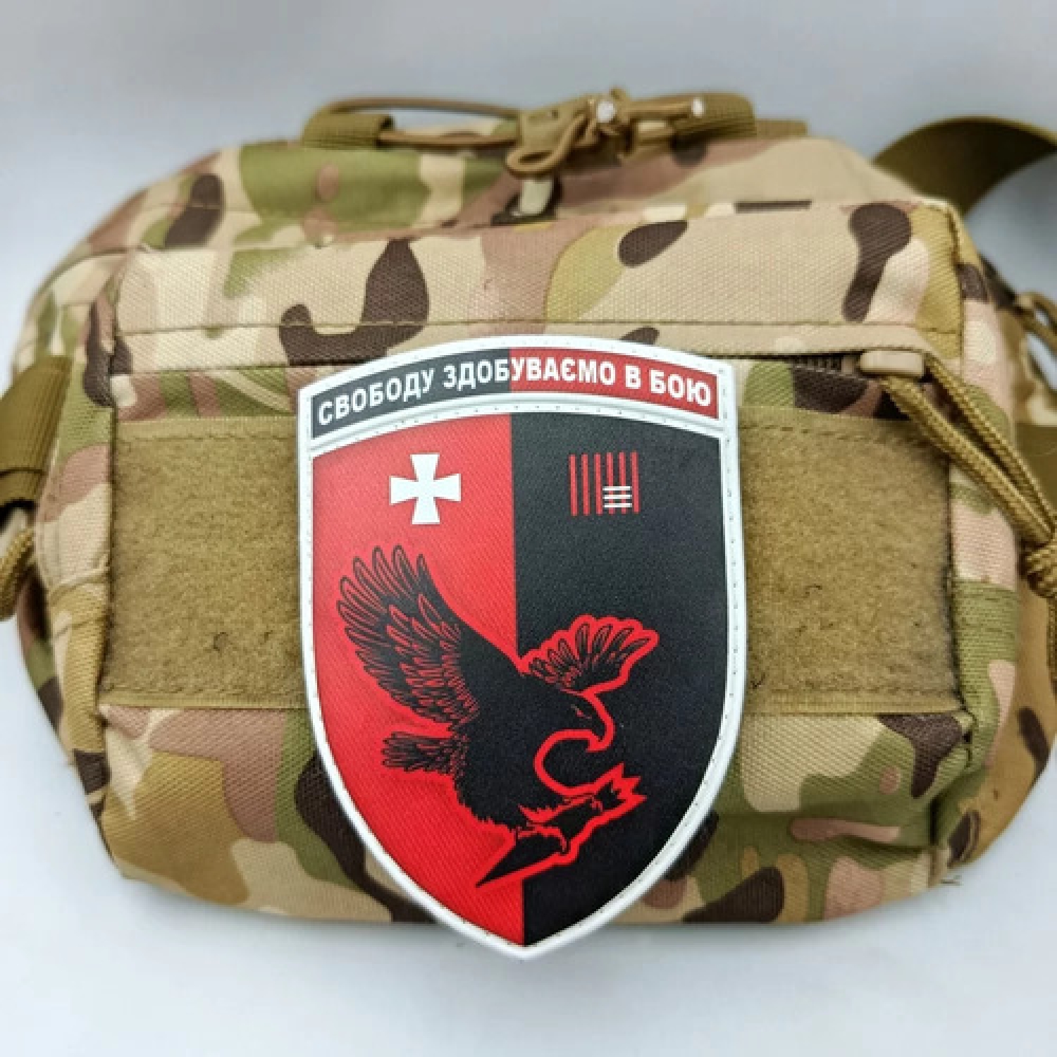Шеврон ЗСУ ББС 63 бригада