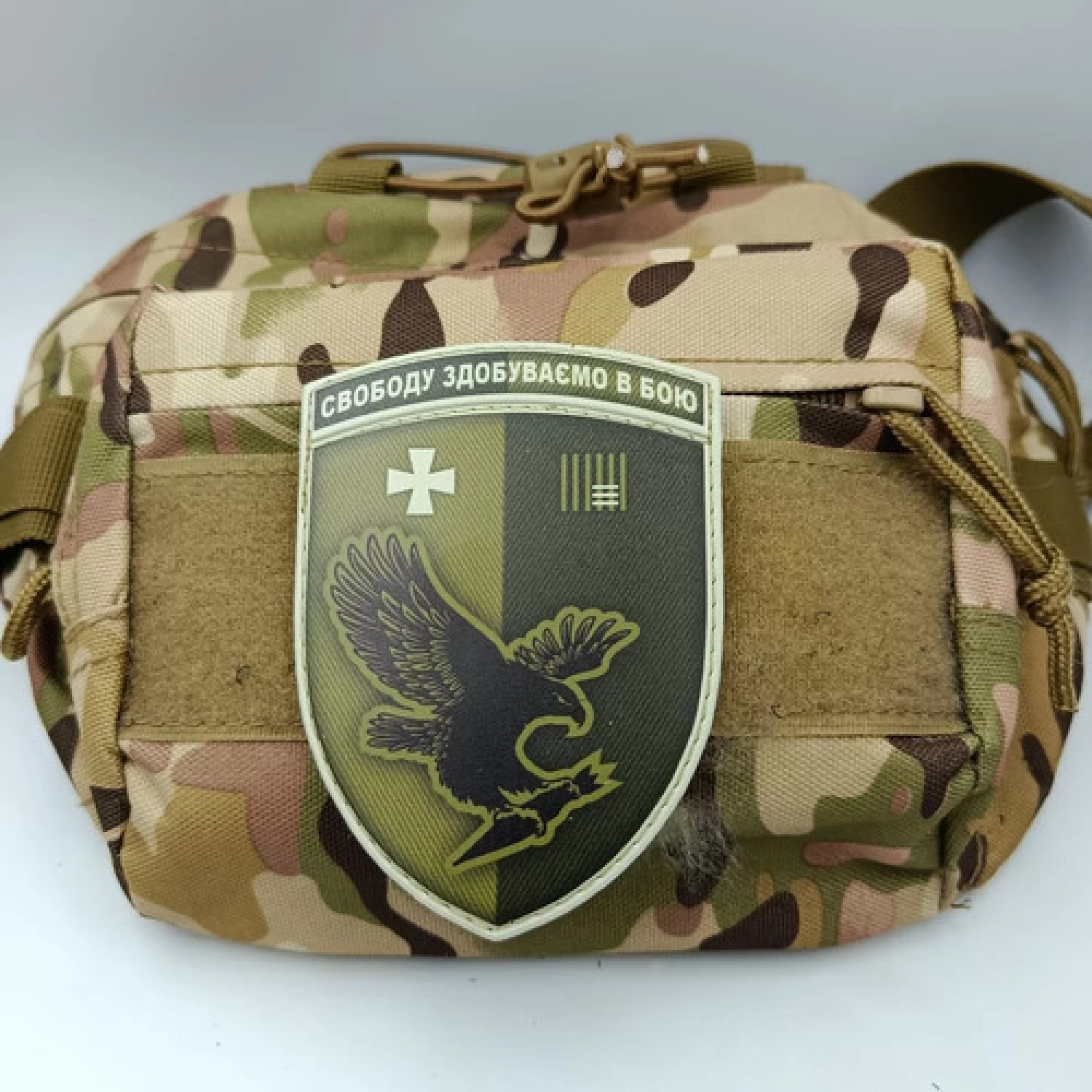 Шеврон ЗСУ ББС 63 бригада олива