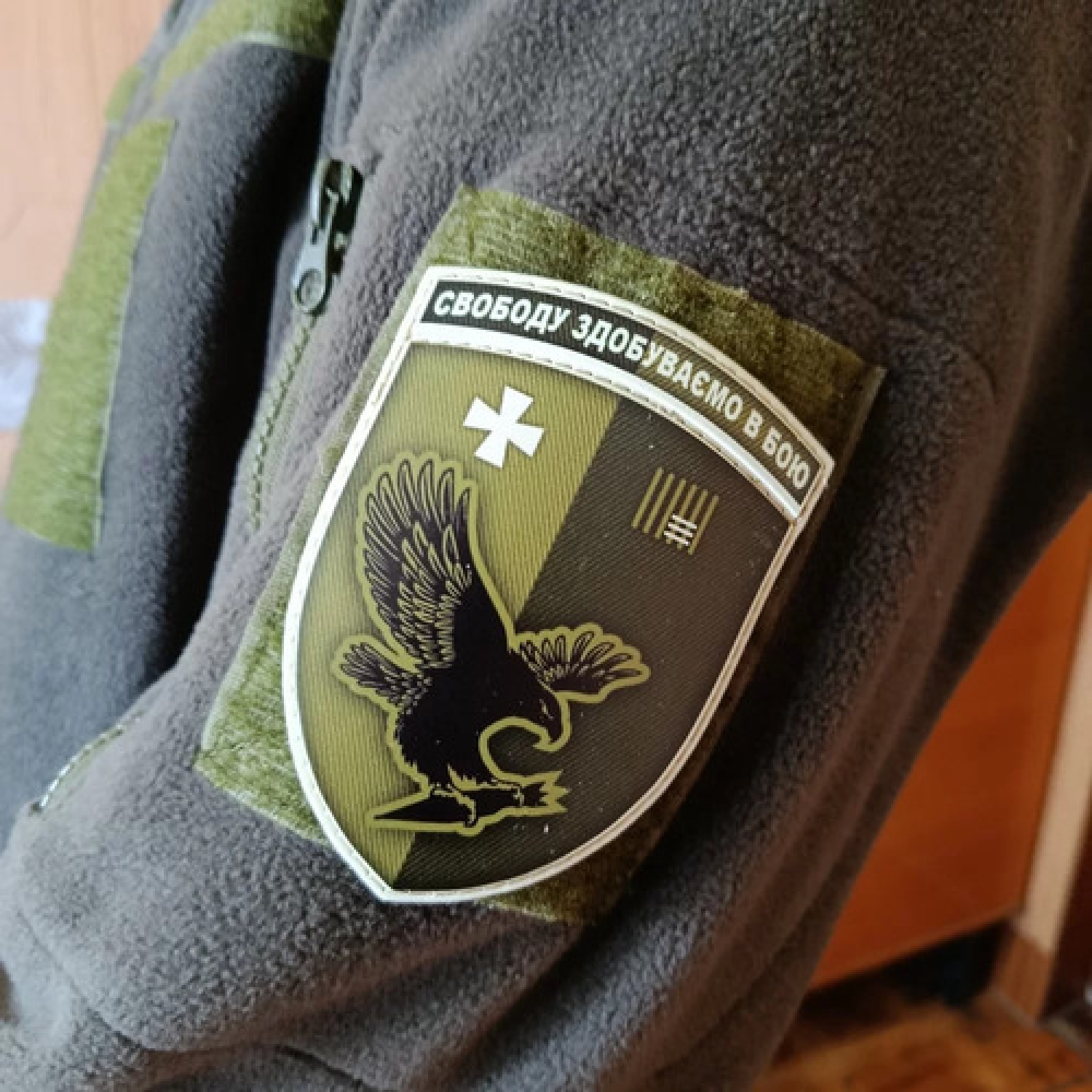 Шеврон ЗСУ ББС 63 бригада олива