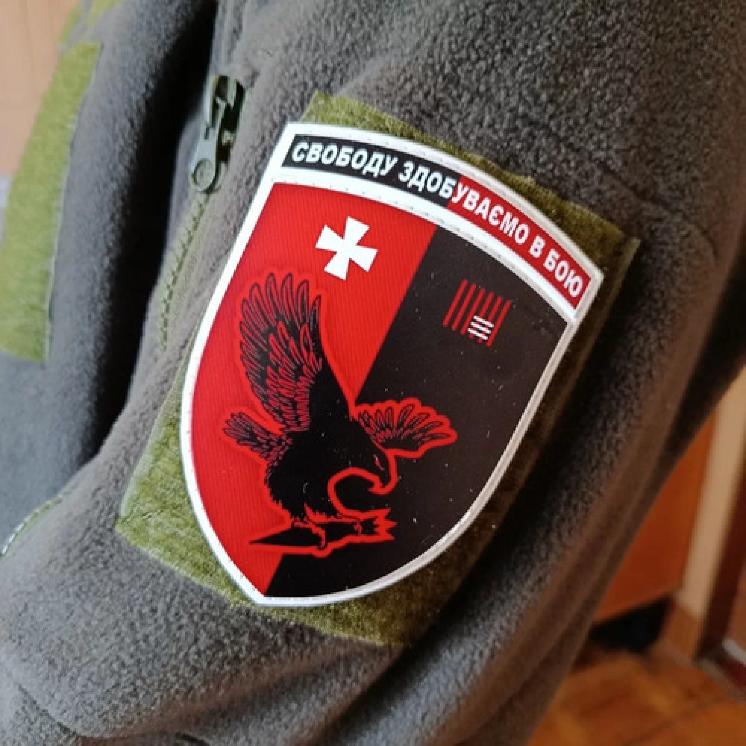 Шеврон ЗСУ ББС 63 бригада