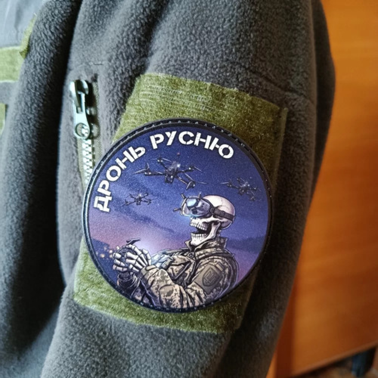 Шеврон Дронь русню