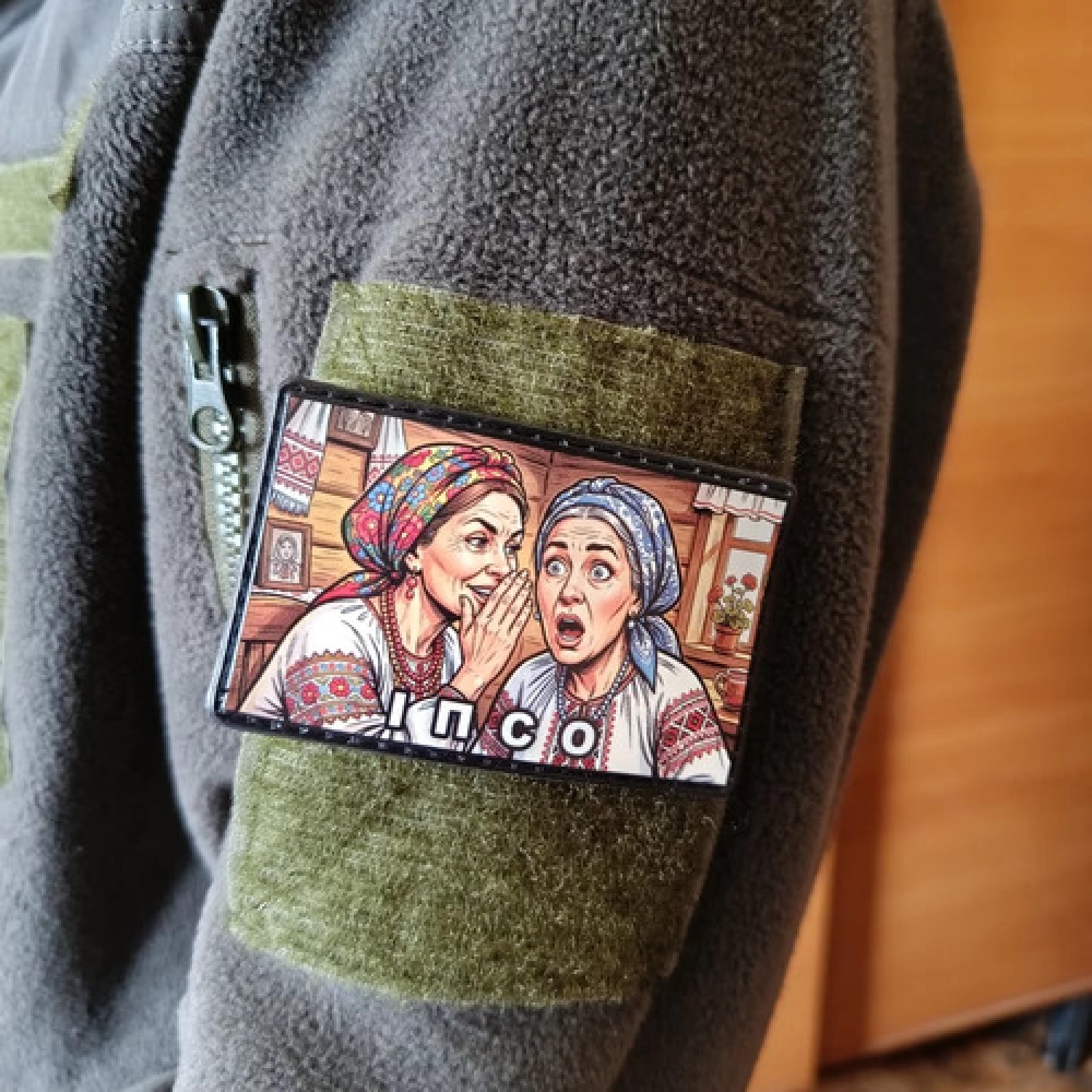 Шеврон ІПСО