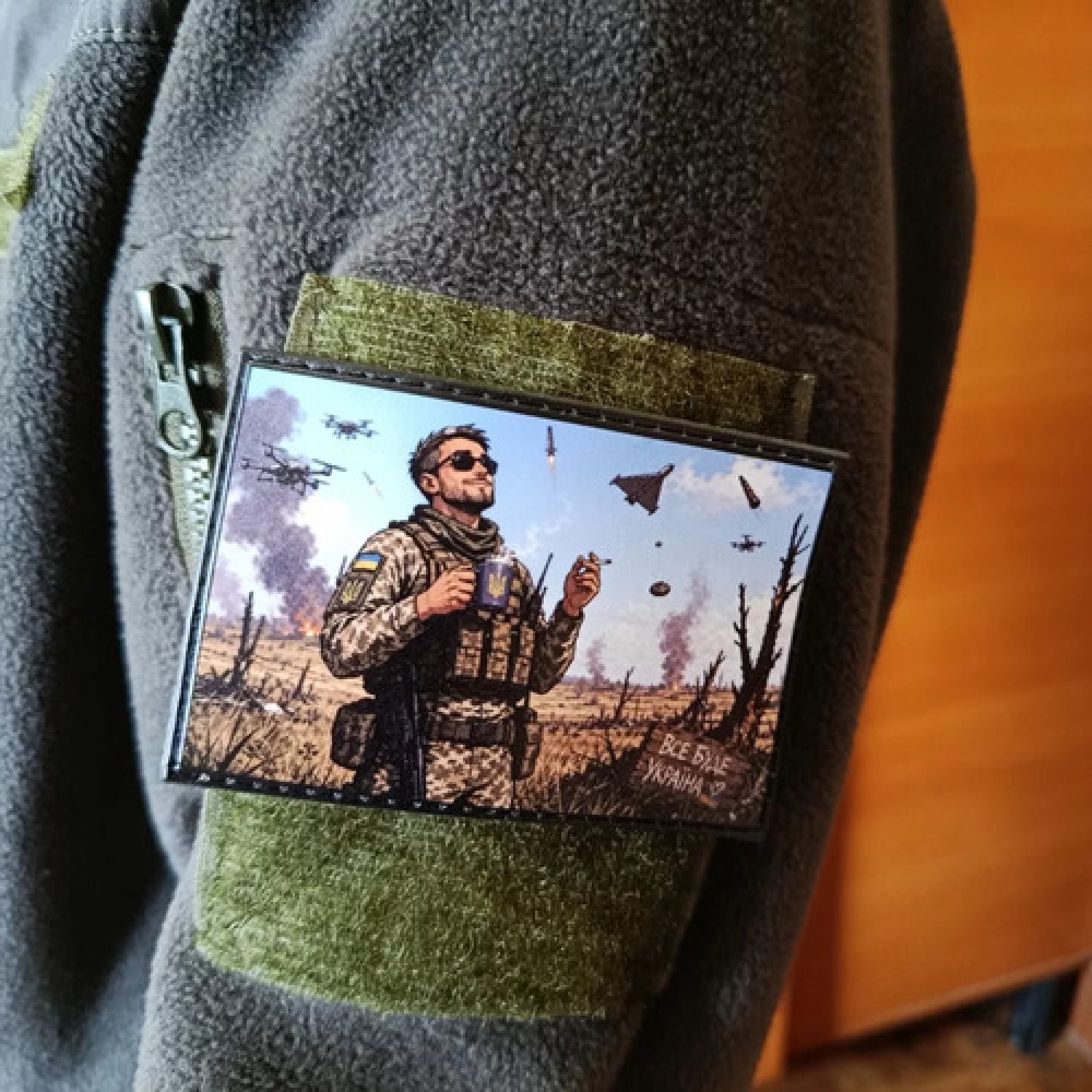 Шеврон Режим Адаптації