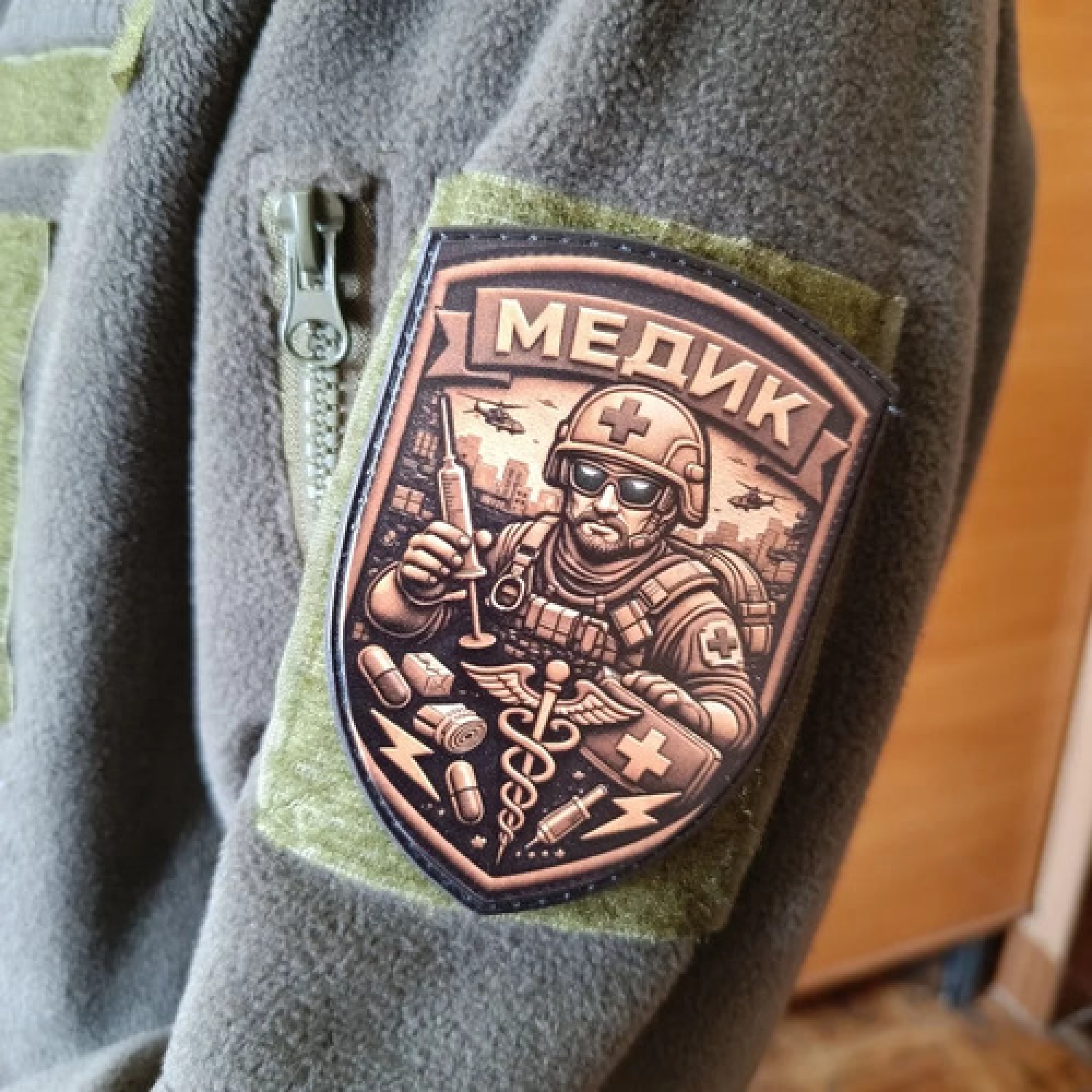 Шеврон Стабілізую Хаос