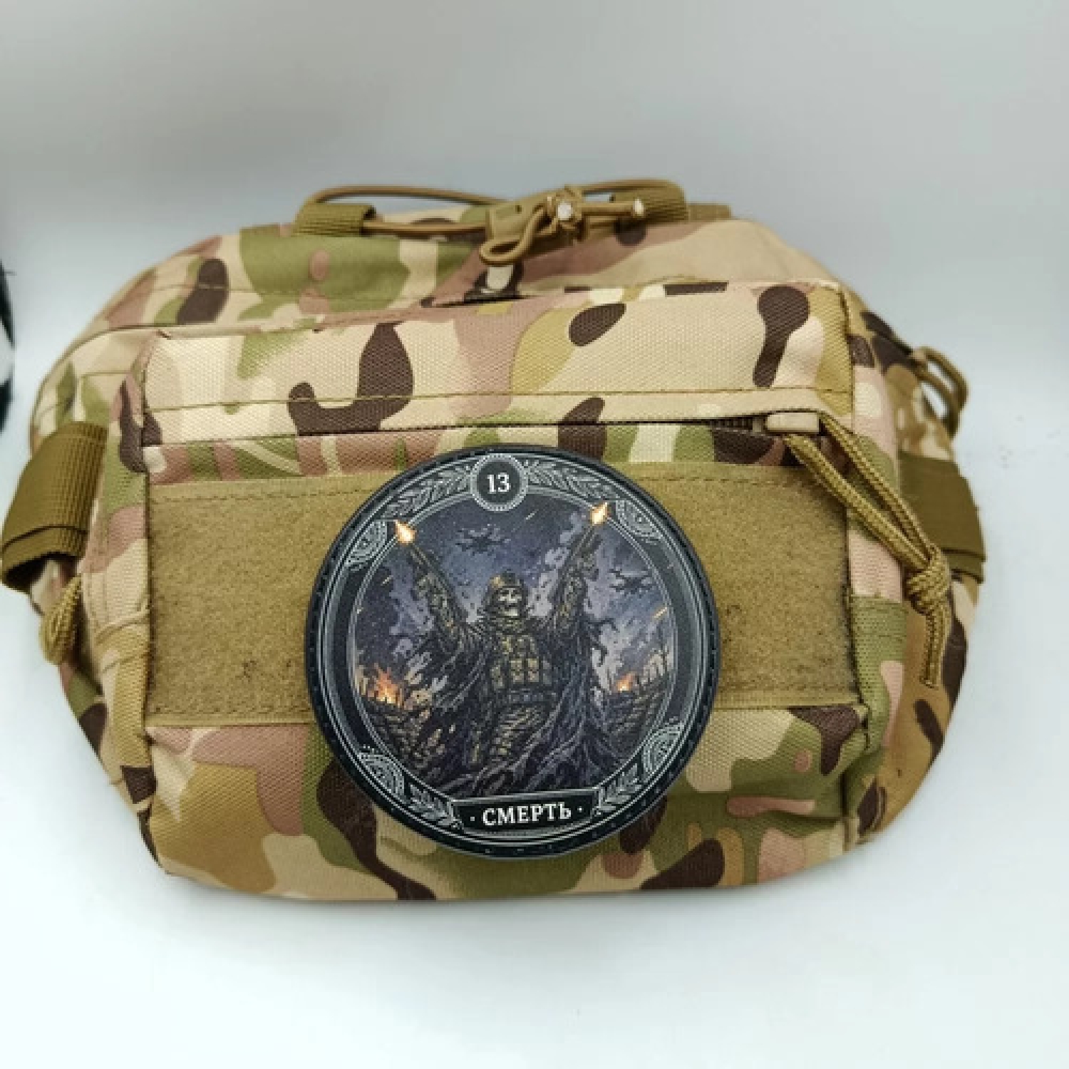 Шеврон 13 Смерть