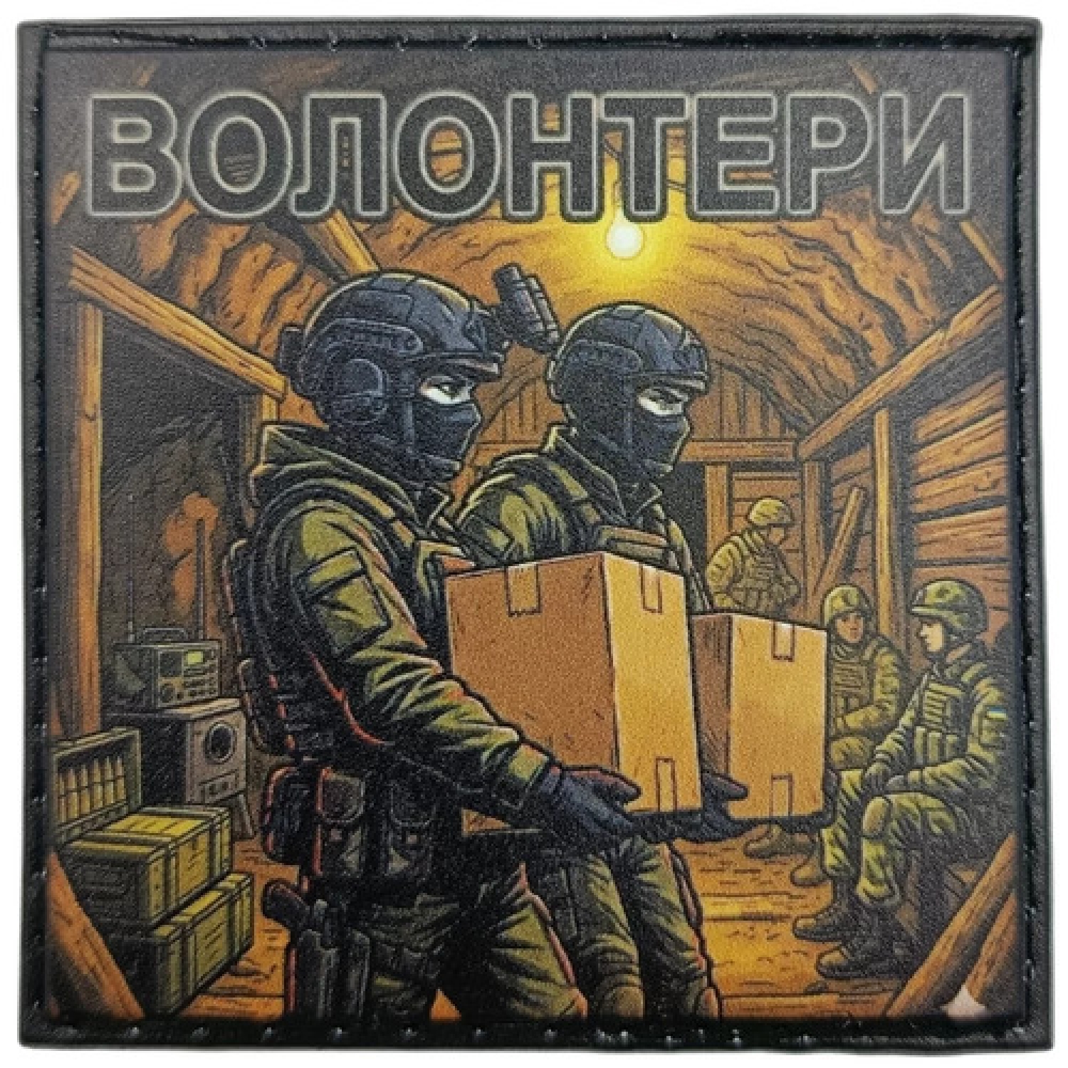 Шеврон Волонтери