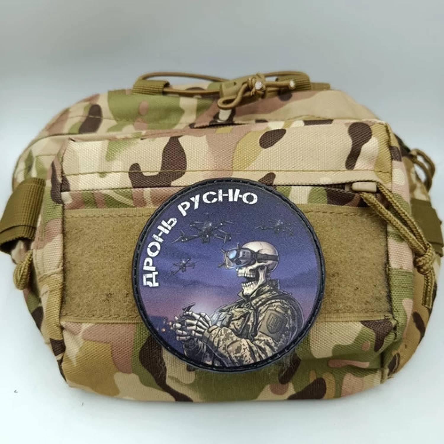 Шеврон Дронь русню