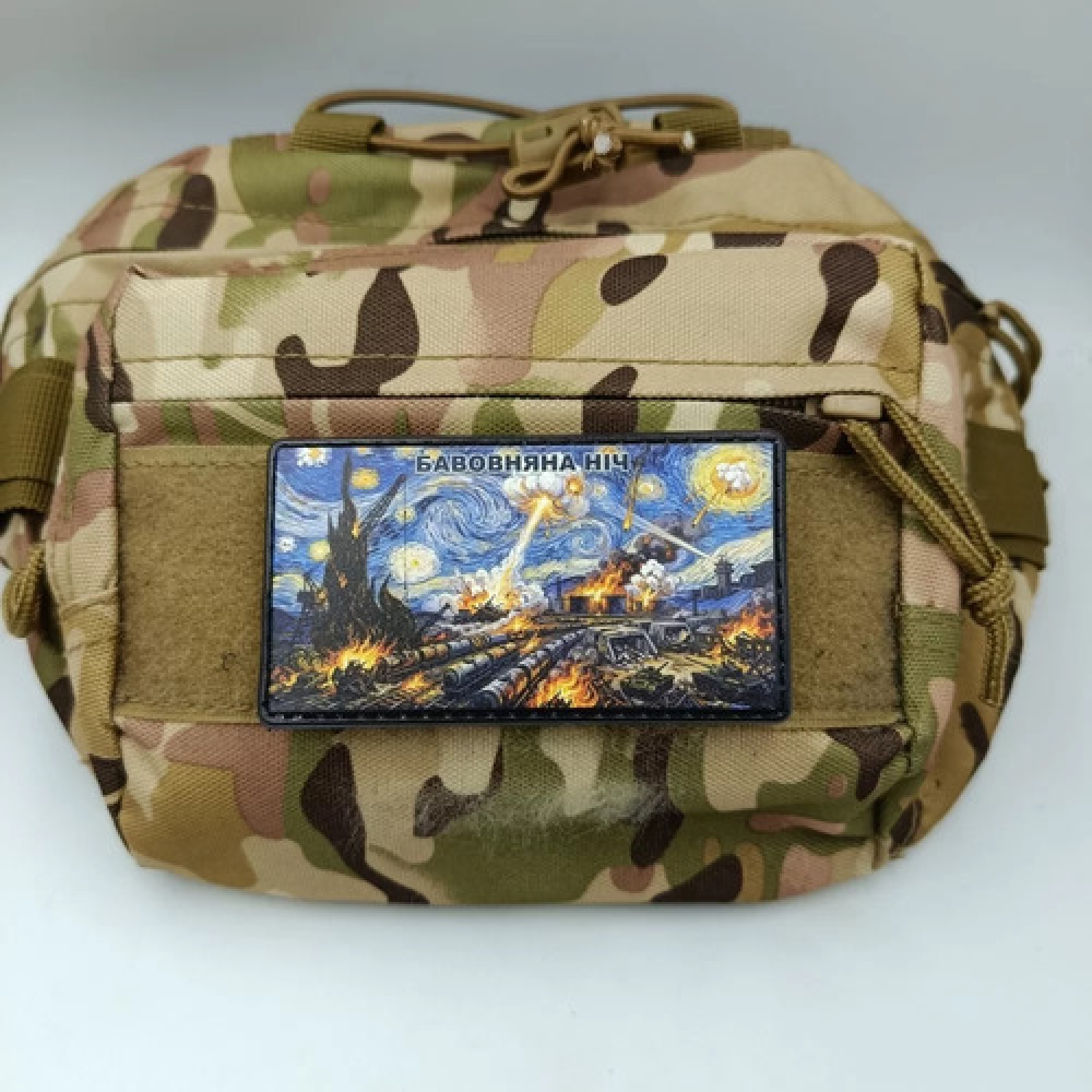 Шеврон Бавовняна ніч