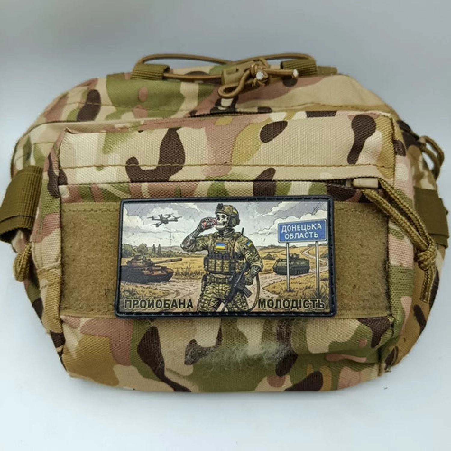 Шеврон Пройобана молодість