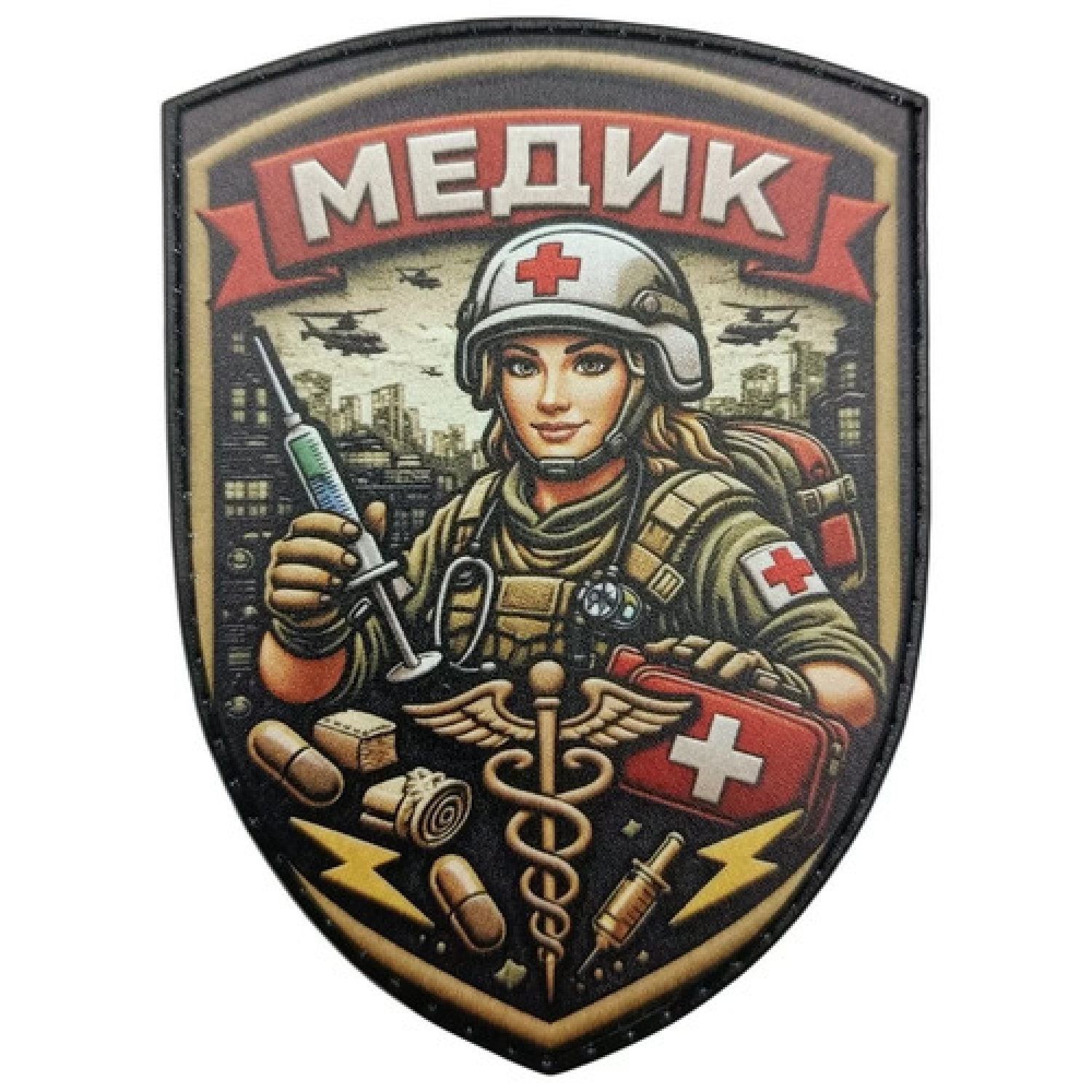 Шеврон Лікую Паніку