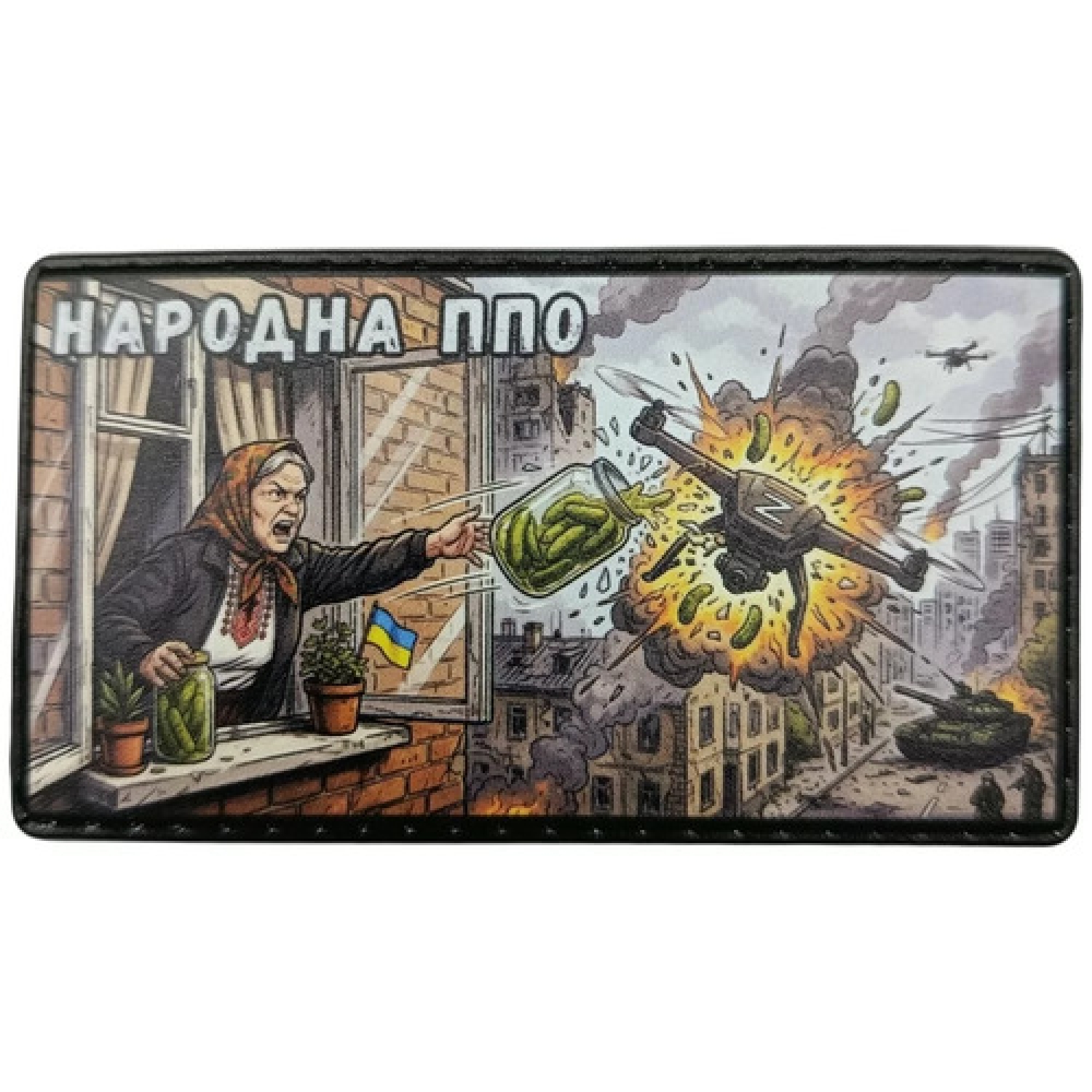 Шеврон Народна ППО