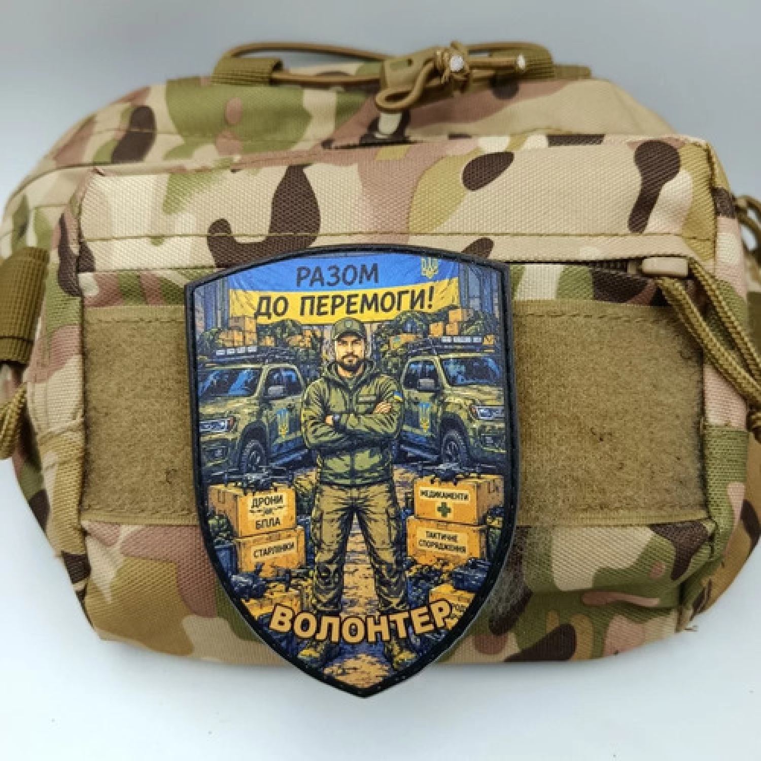 Шеврон Волонтер Разом до Перемоги