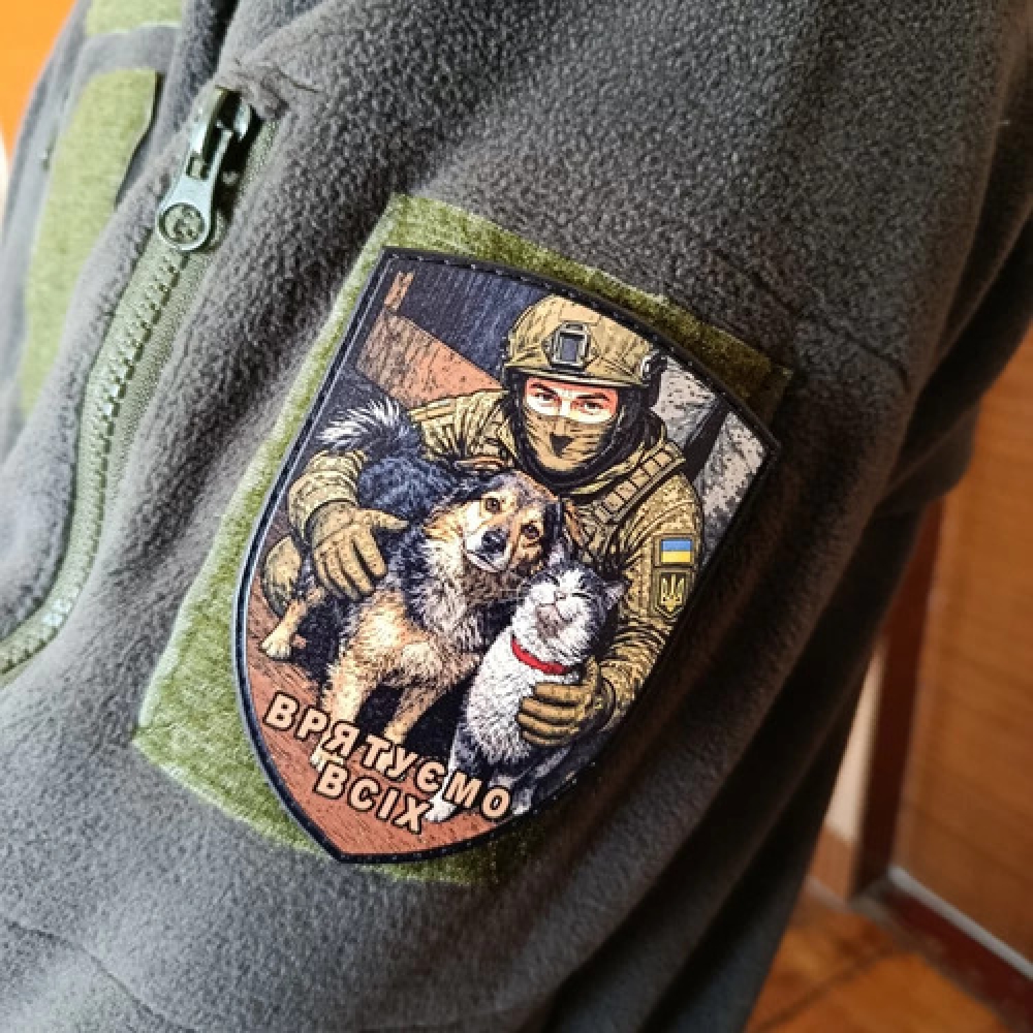 Шеврон Врятуємо всіх